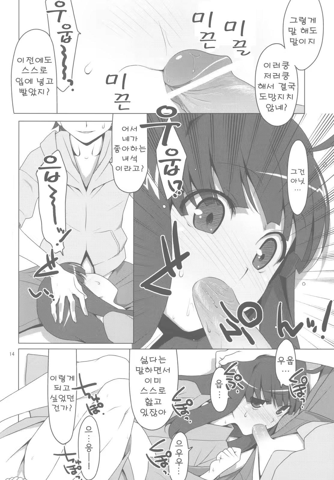 Content 323153 - 15 페이지