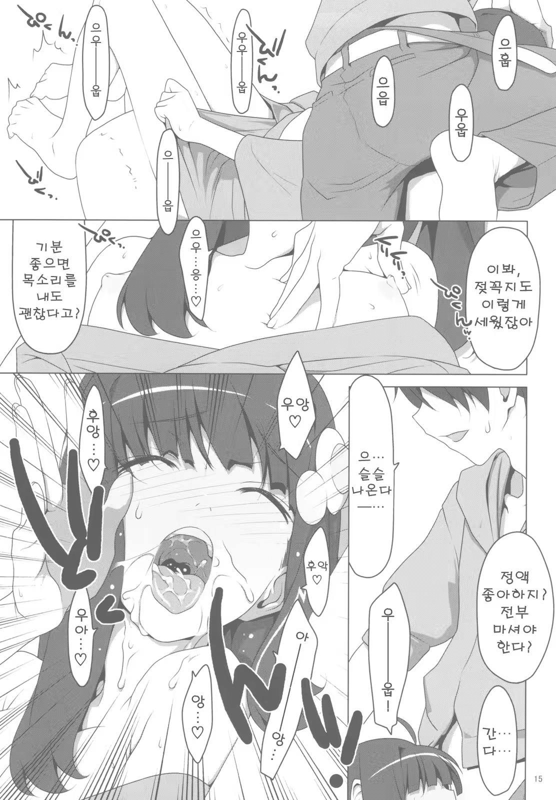 Content 323153 - 16 페이지