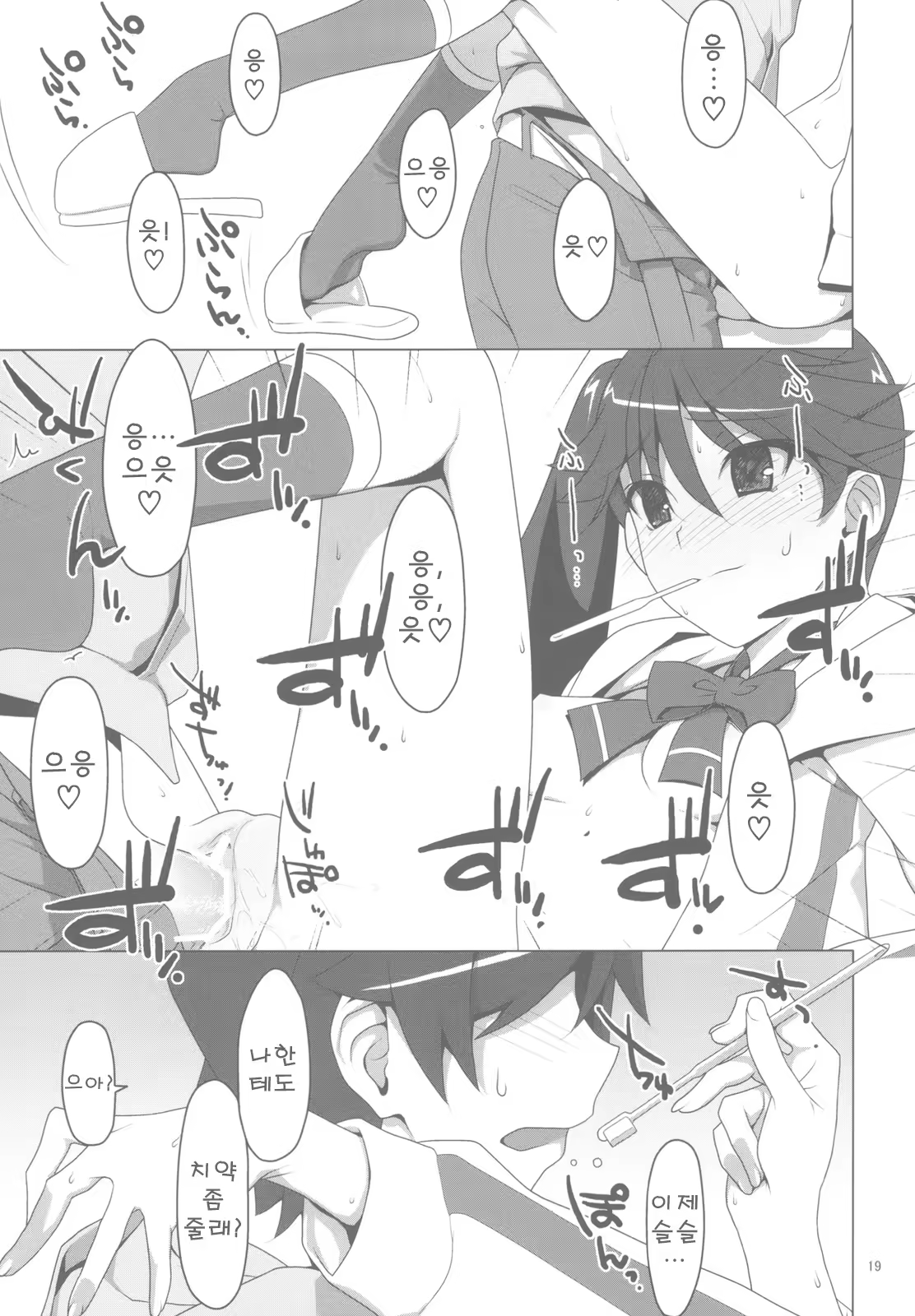 Content 323153 - 20 페이지