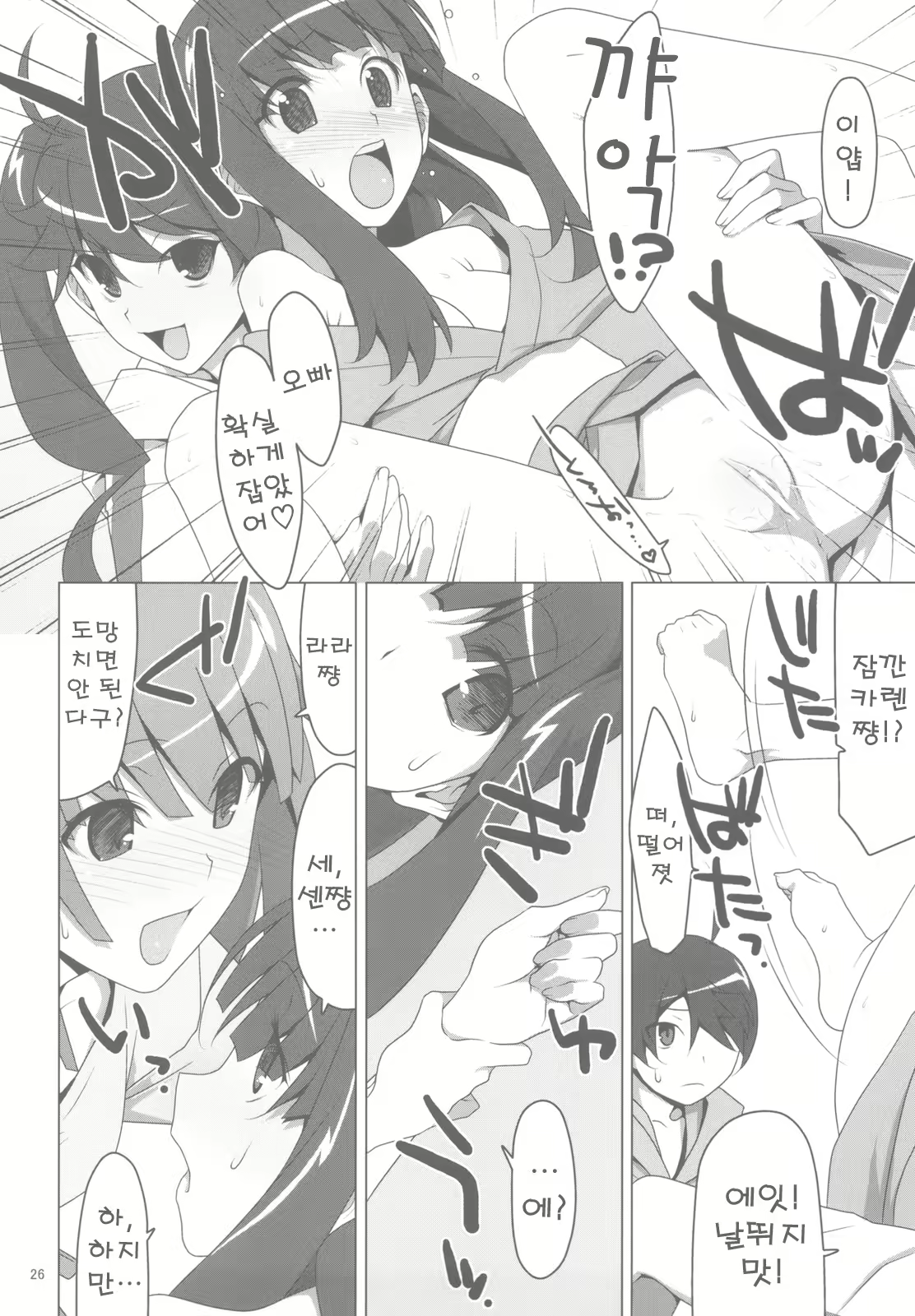 Content 323153 - 27 페이지