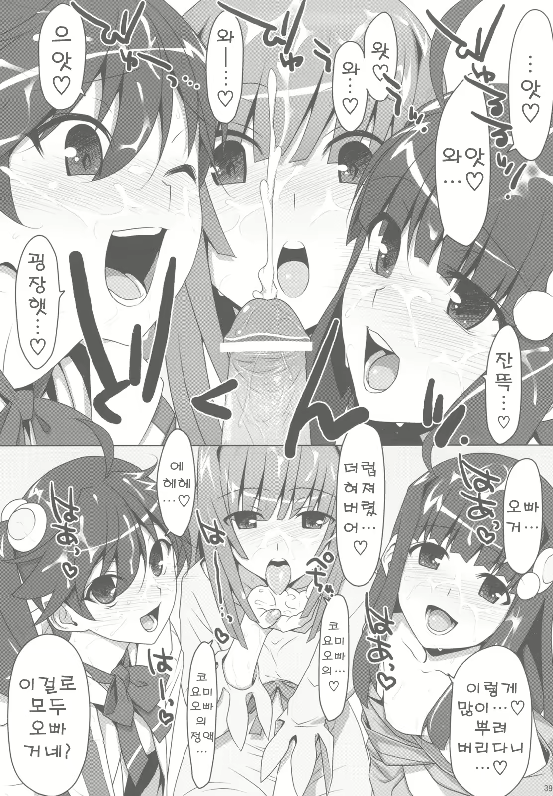 Content 323153 - 40 페이지