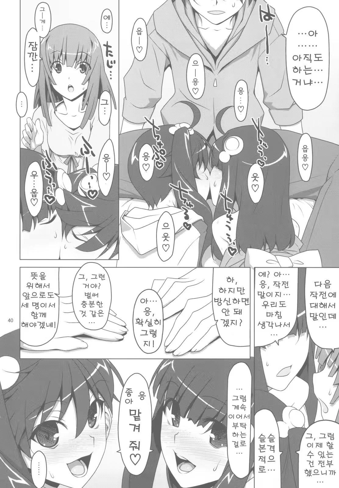 Content 323153 - 41 페이지