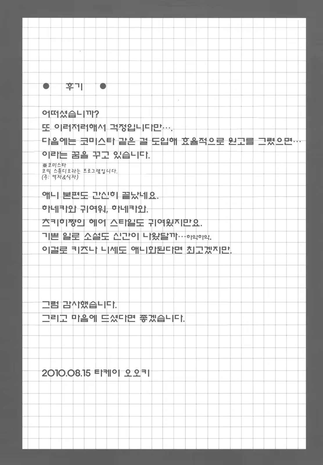 Content 323153 - 42 페이지