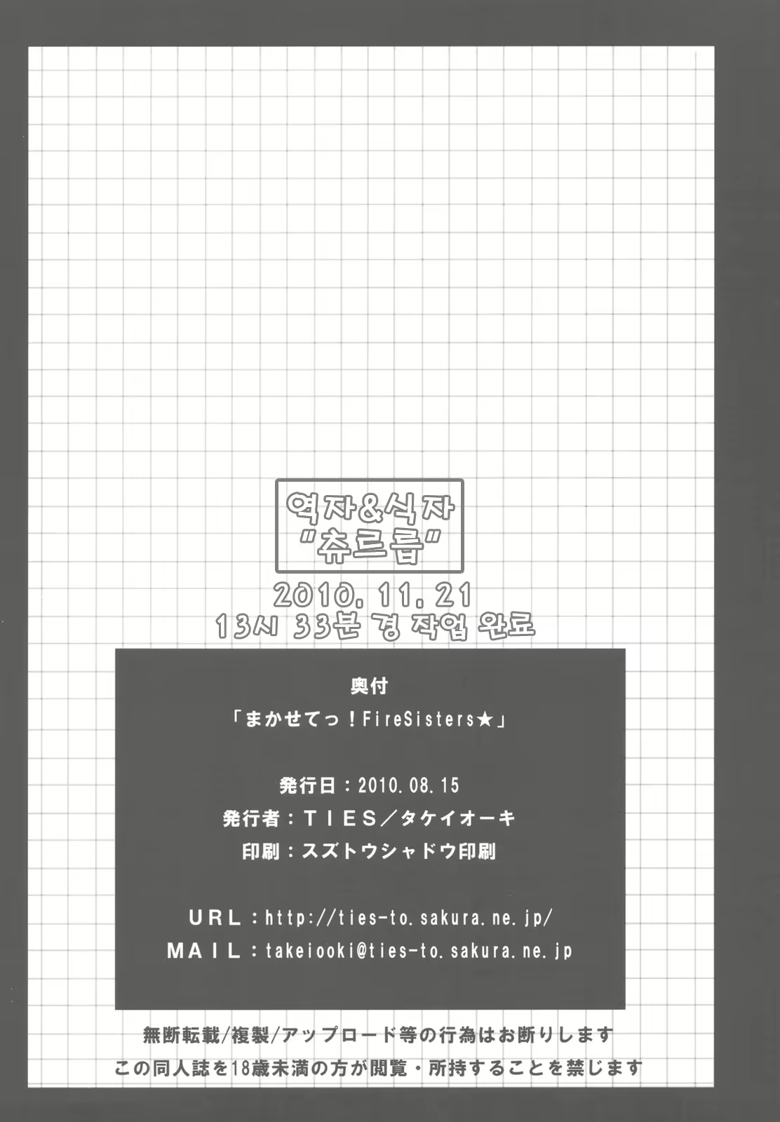 Content 323153 - 43 페이지