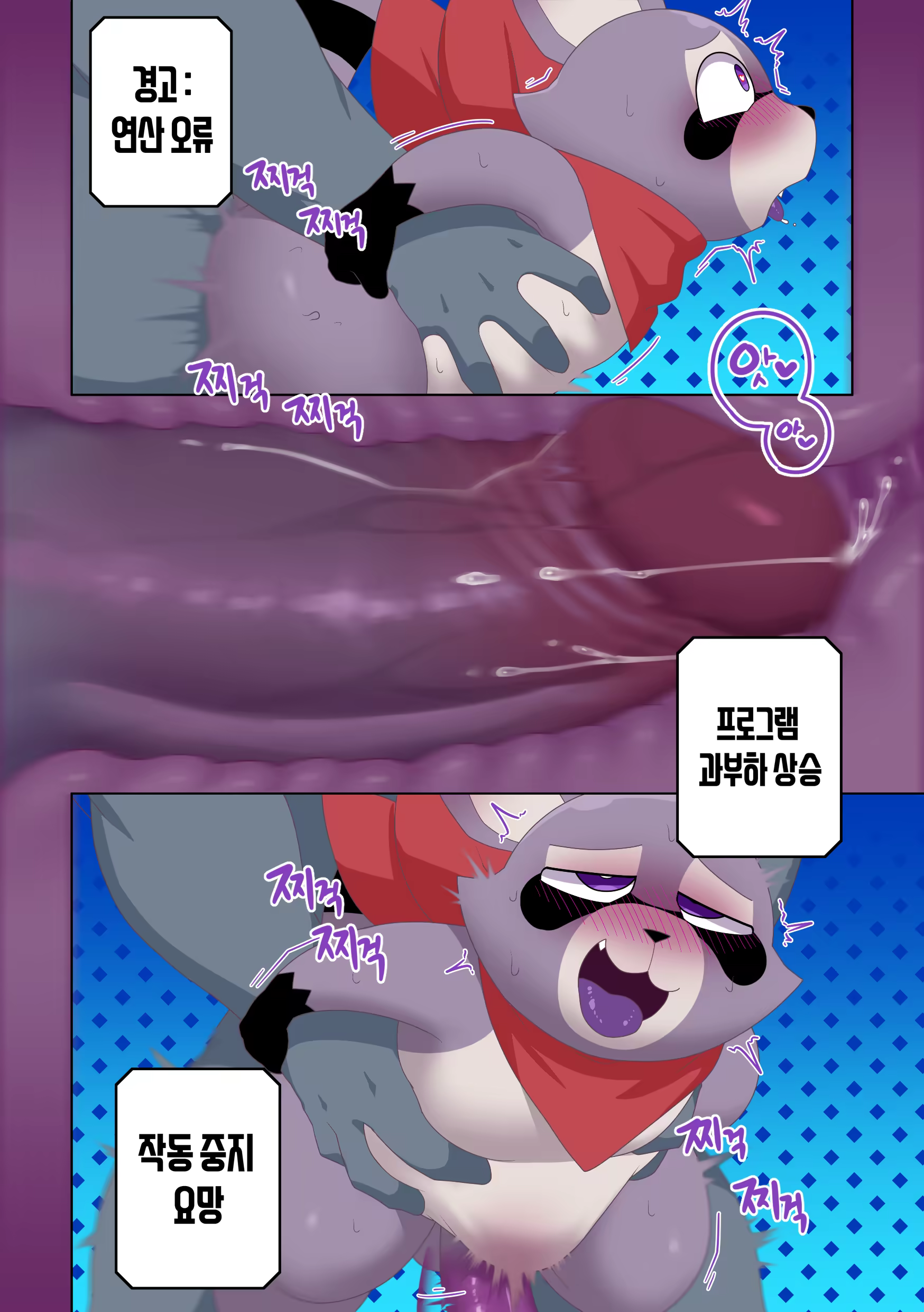 Content 3232094 - 16 페이지