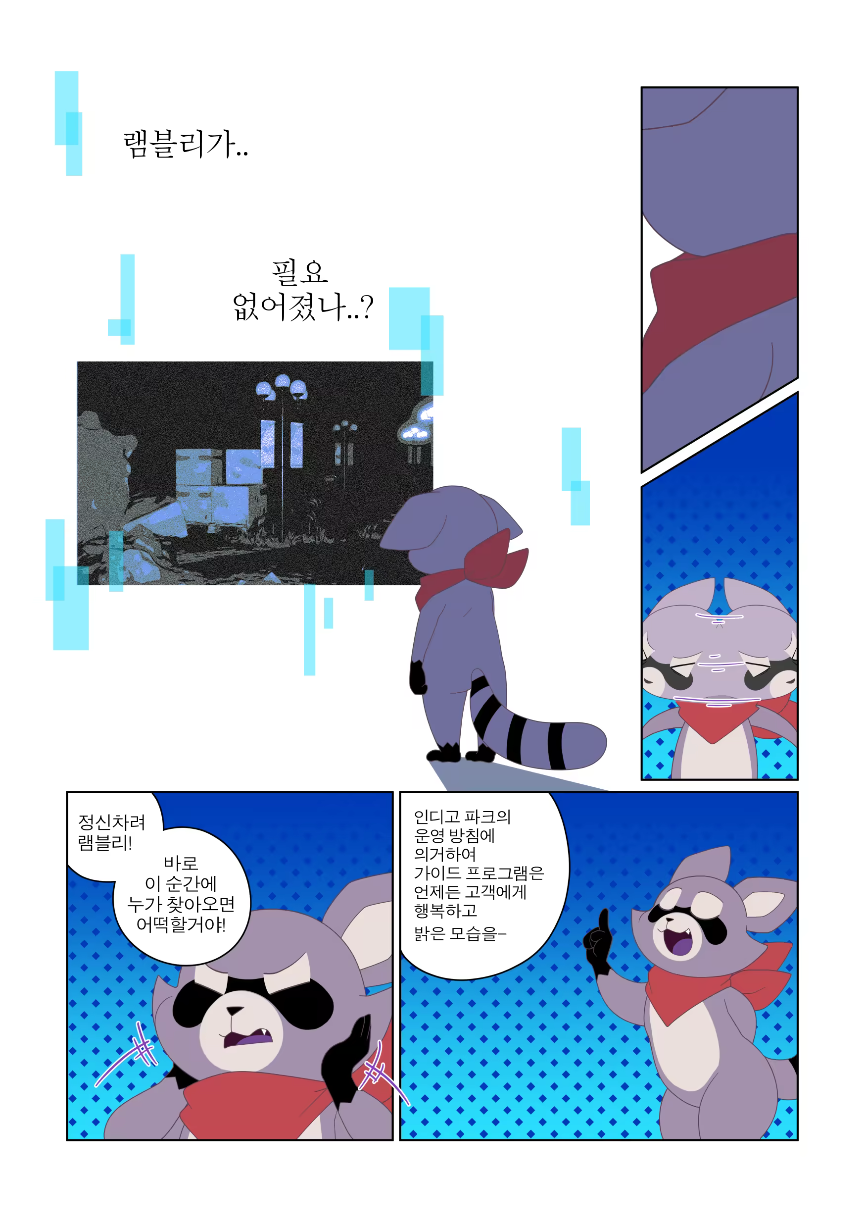 Content 3232094 - 2 페이지