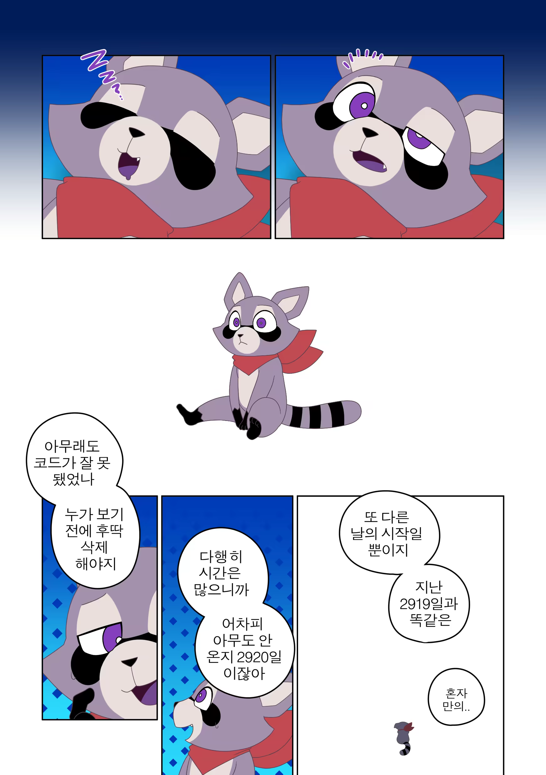Content 3232094 - 23 페이지