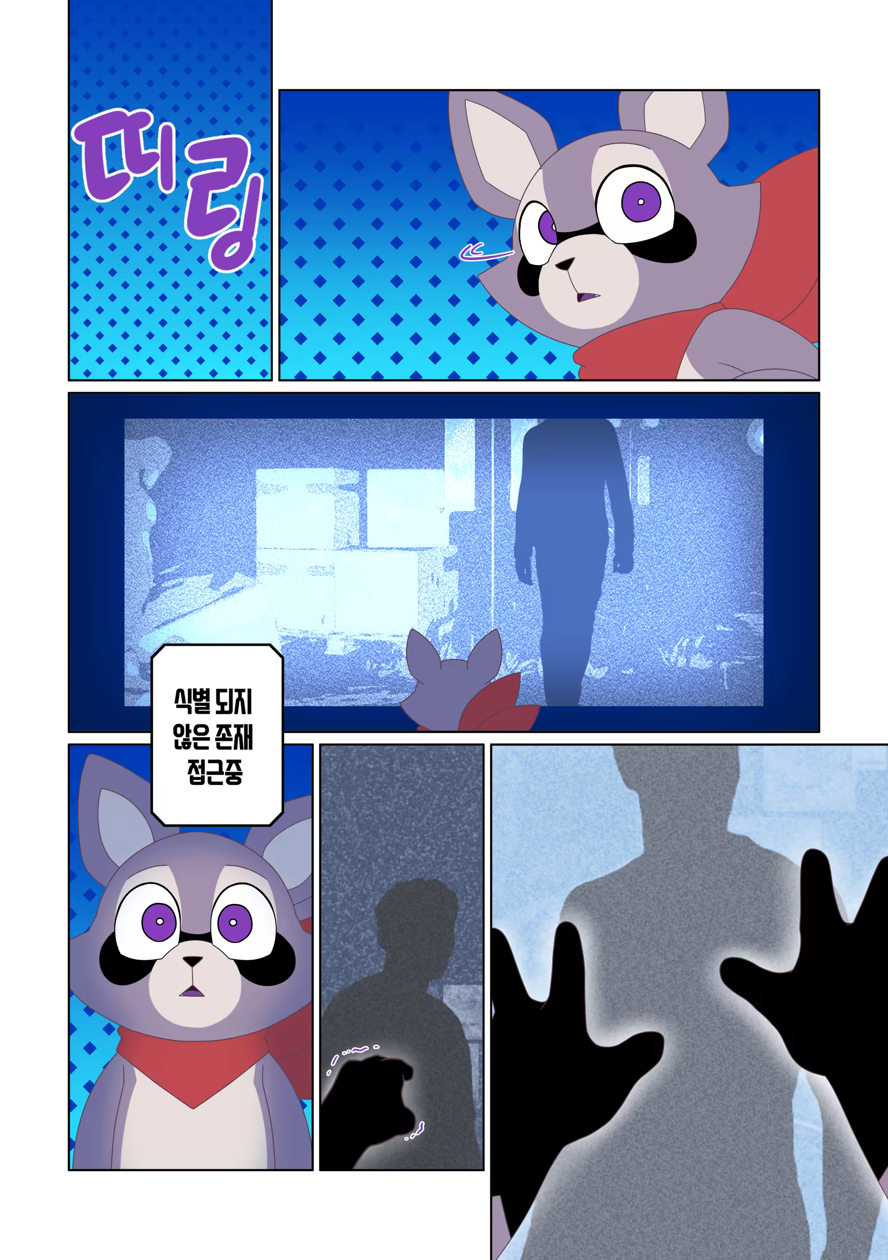 Content 3232094 - 24 페이지