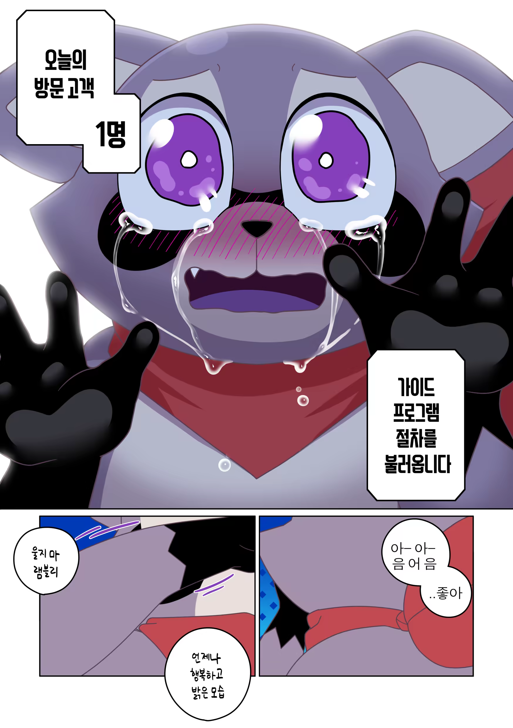 Content 3232094 - 25 페이지
