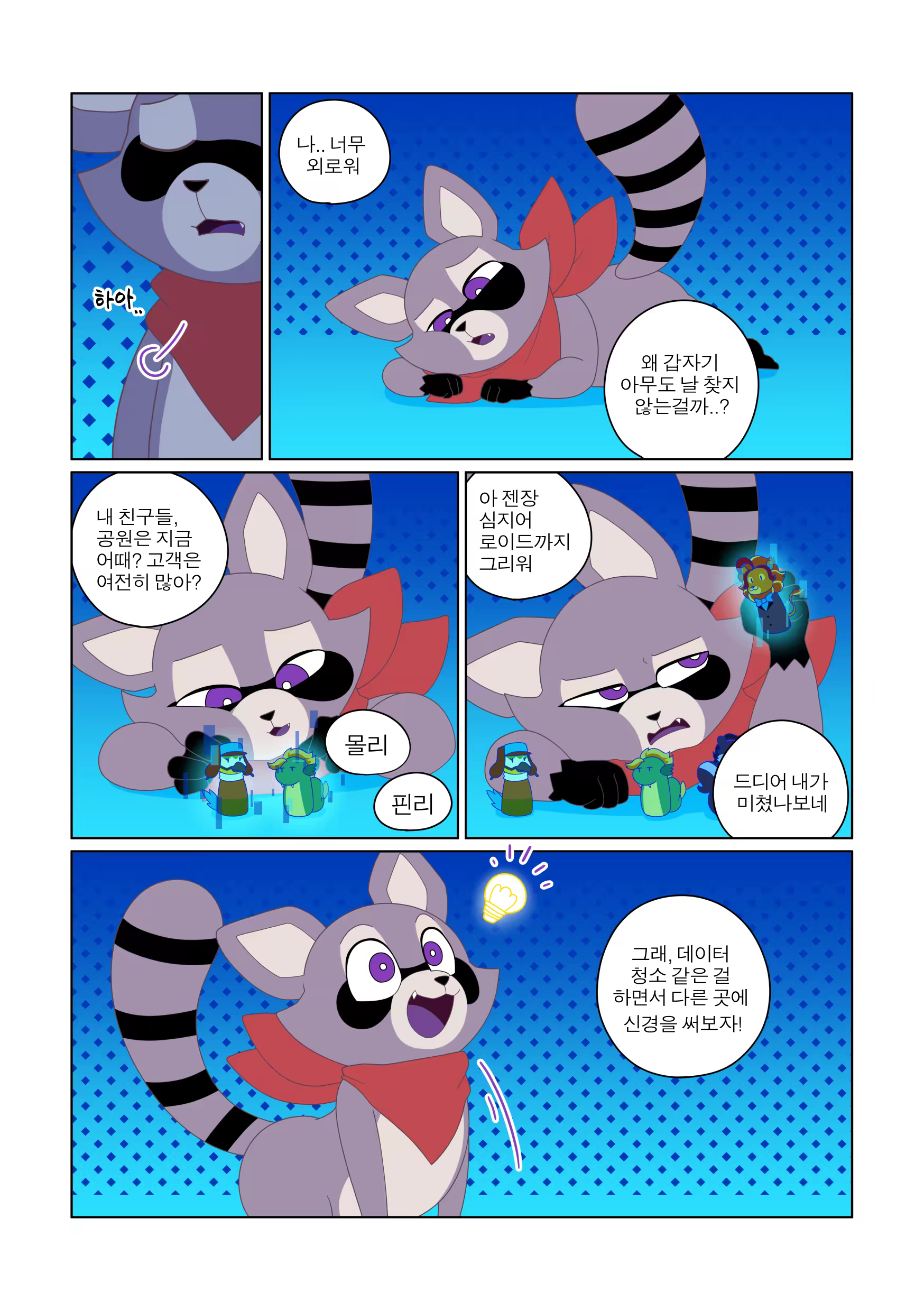 Content 3232094 - 3 페이지