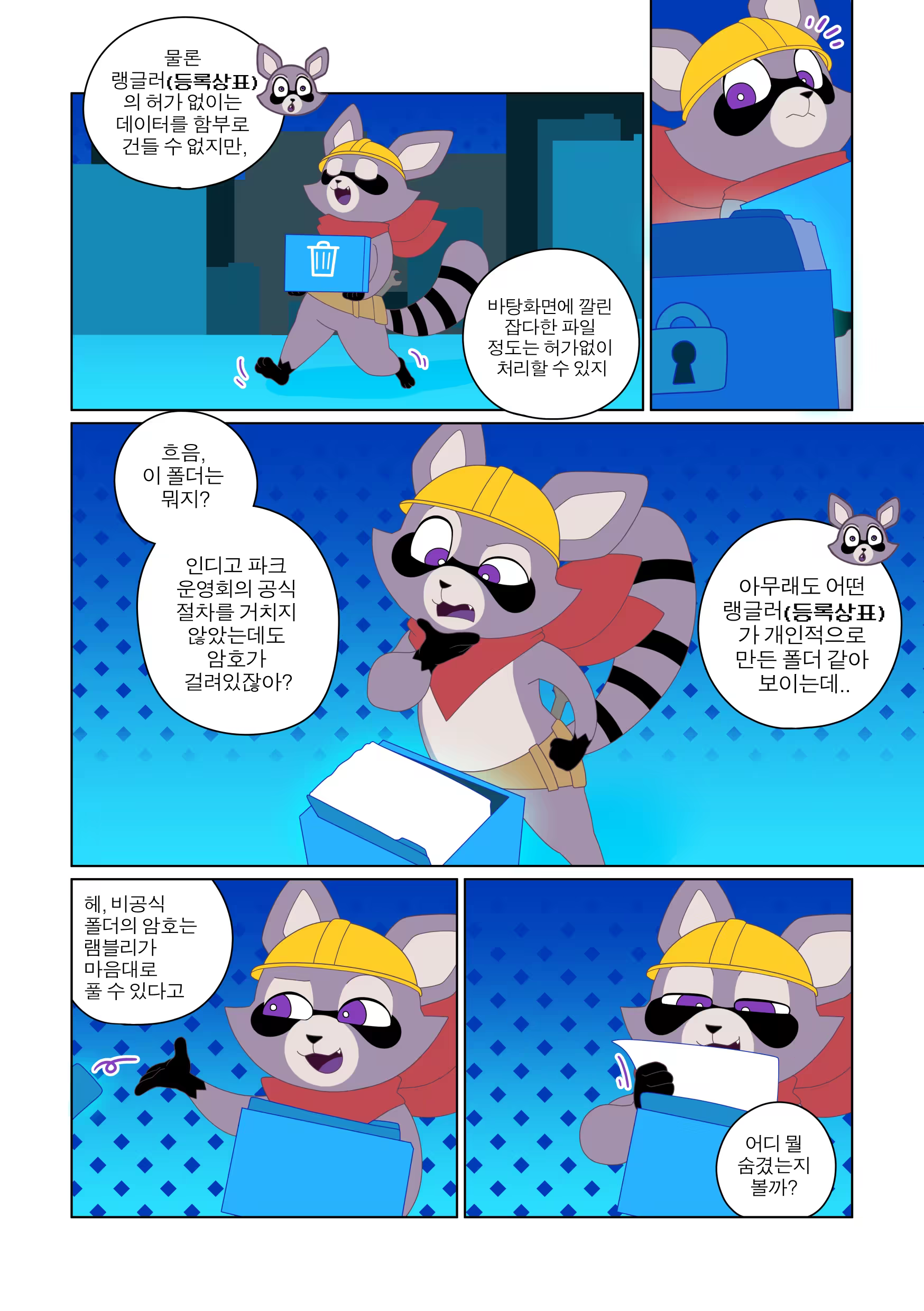 Content 3232094 - 4 페이지