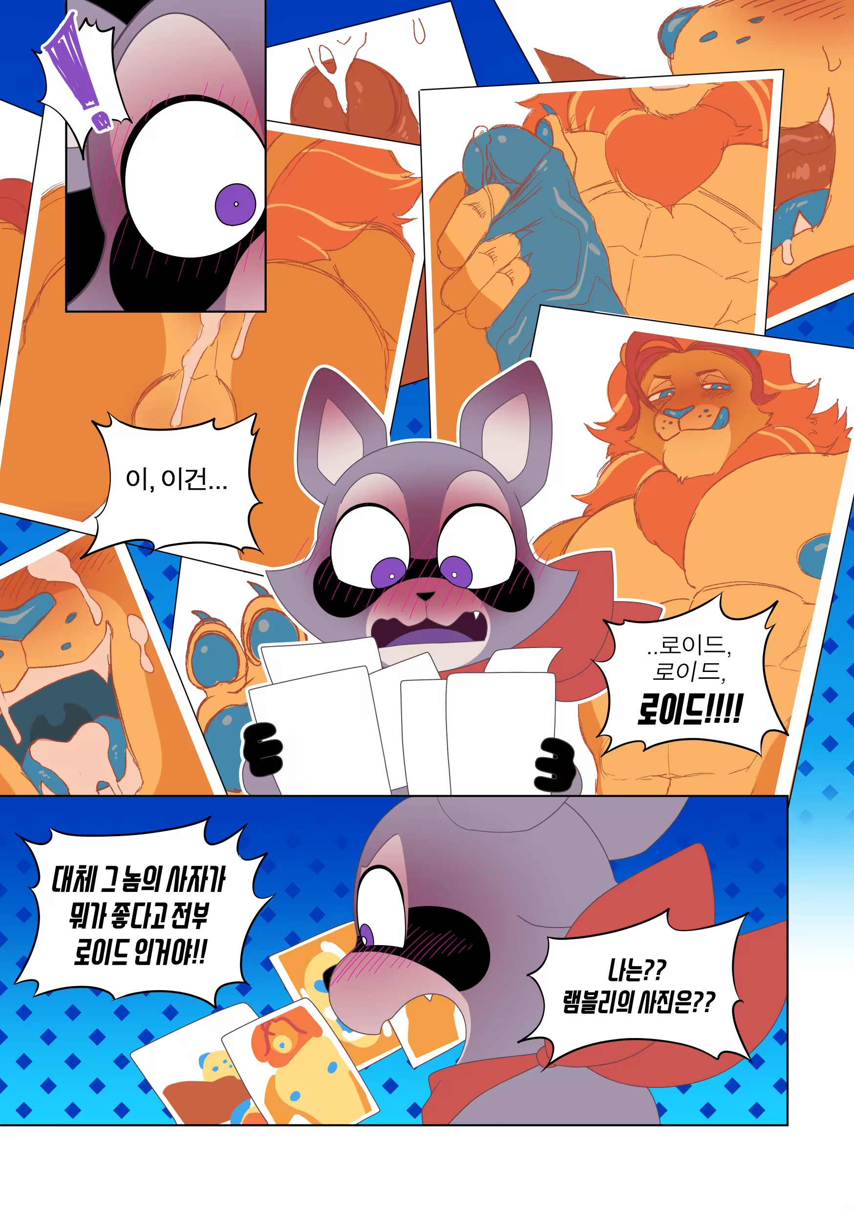 Content 3232094 - 5 페이지