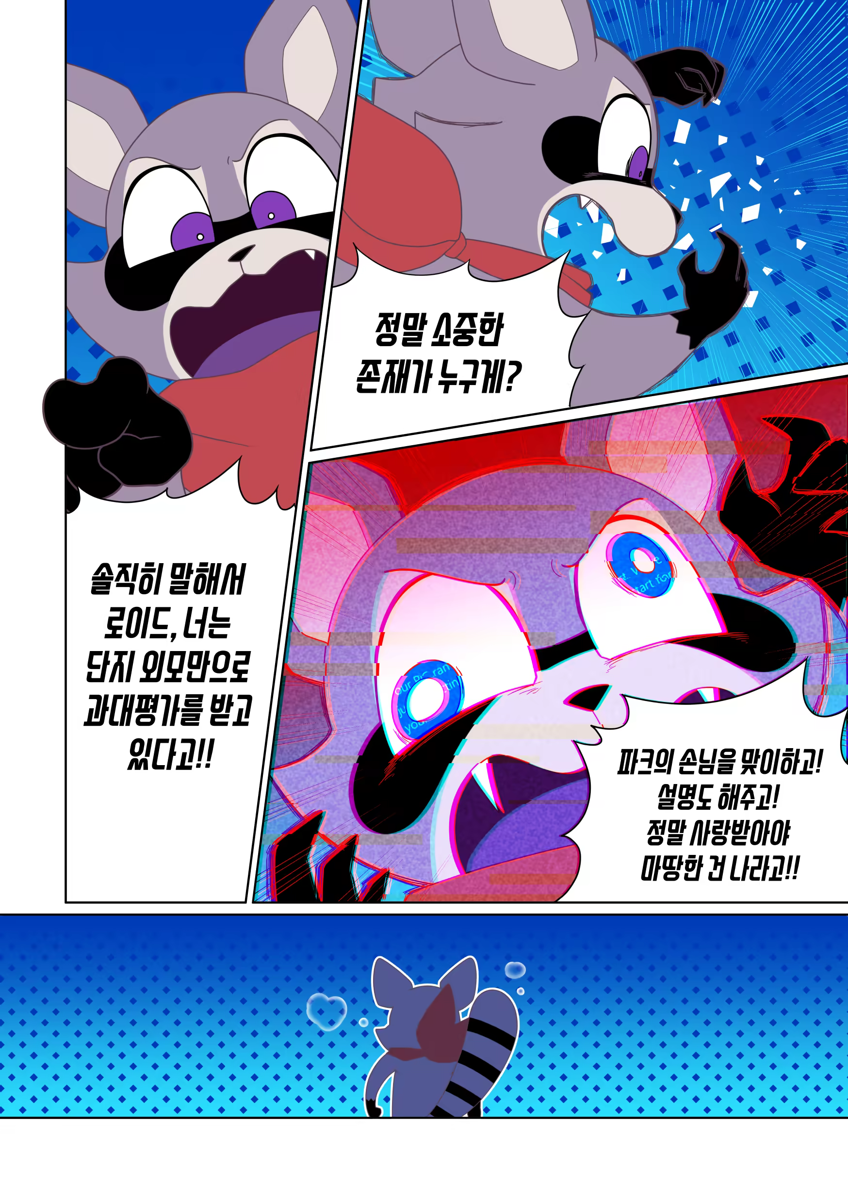 Content 3232094 - 6 페이지