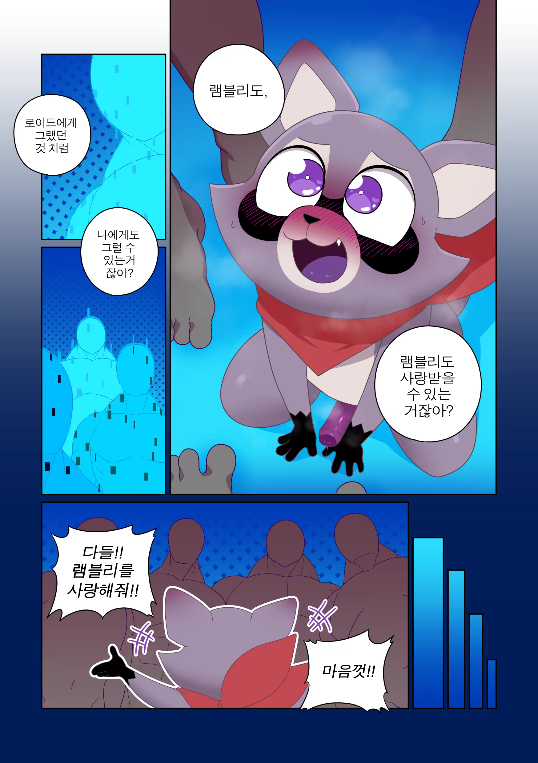 Content 3232094 - 9 페이지