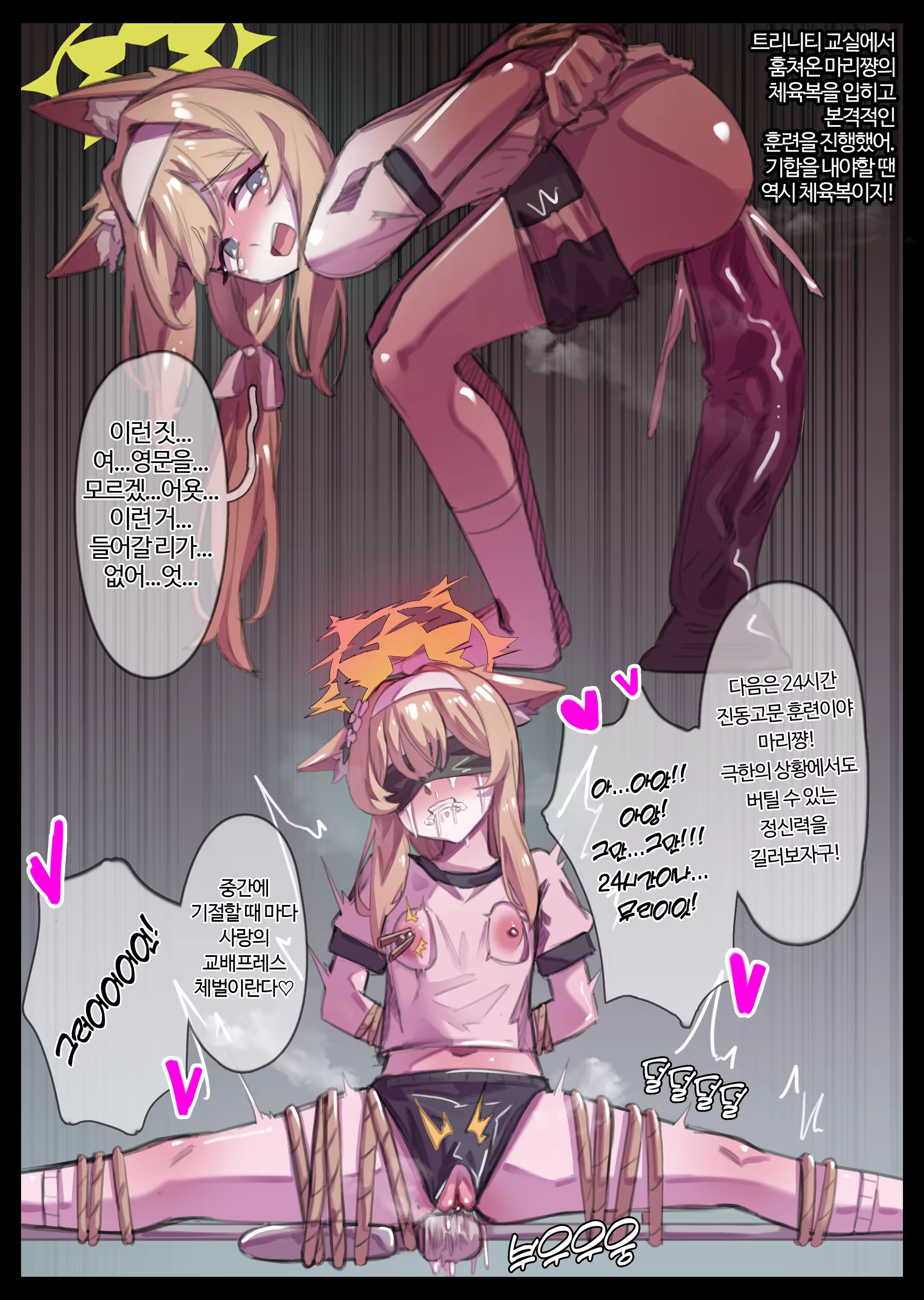 Content 3232184 - 18 페이지