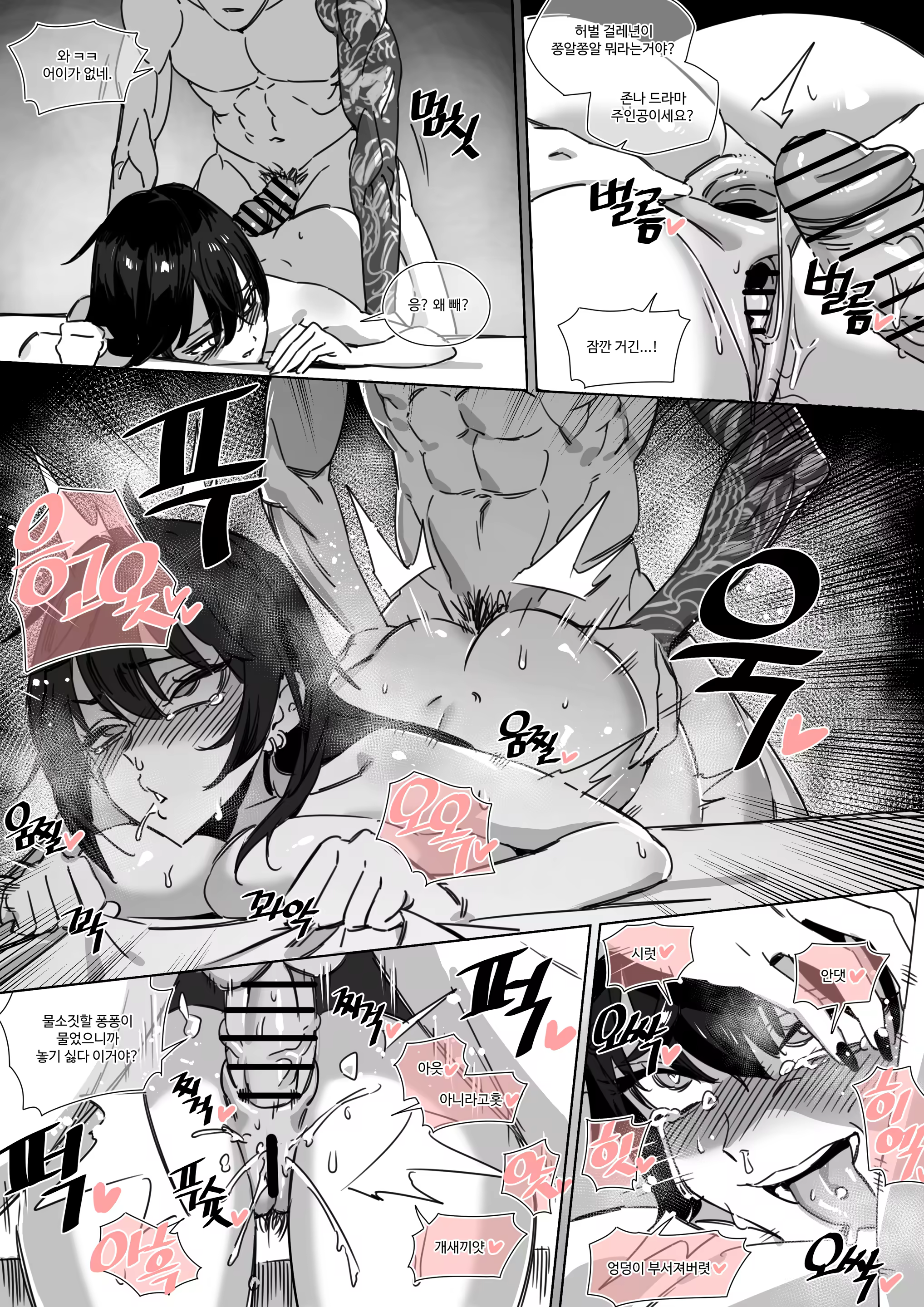 Content 3232189 - 19 페이지