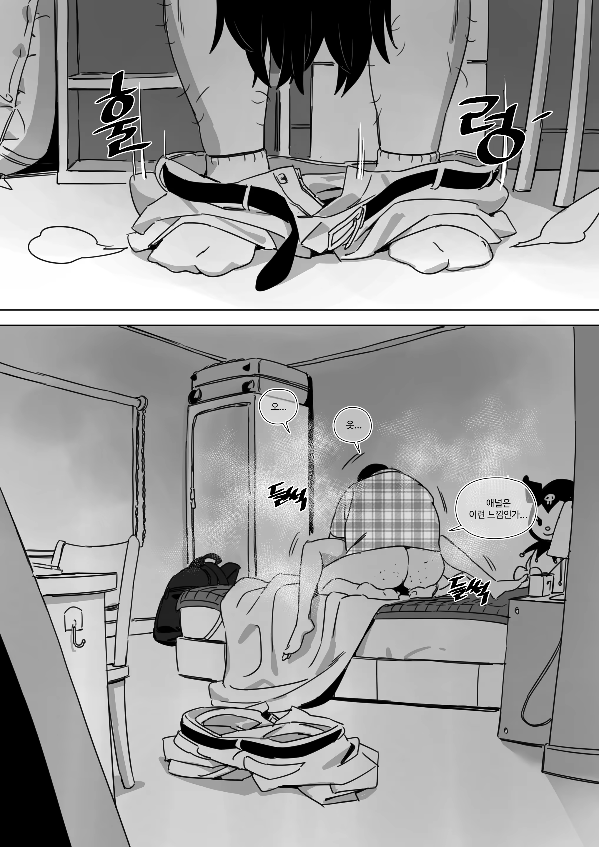 Content 3232189 - 27 페이지
