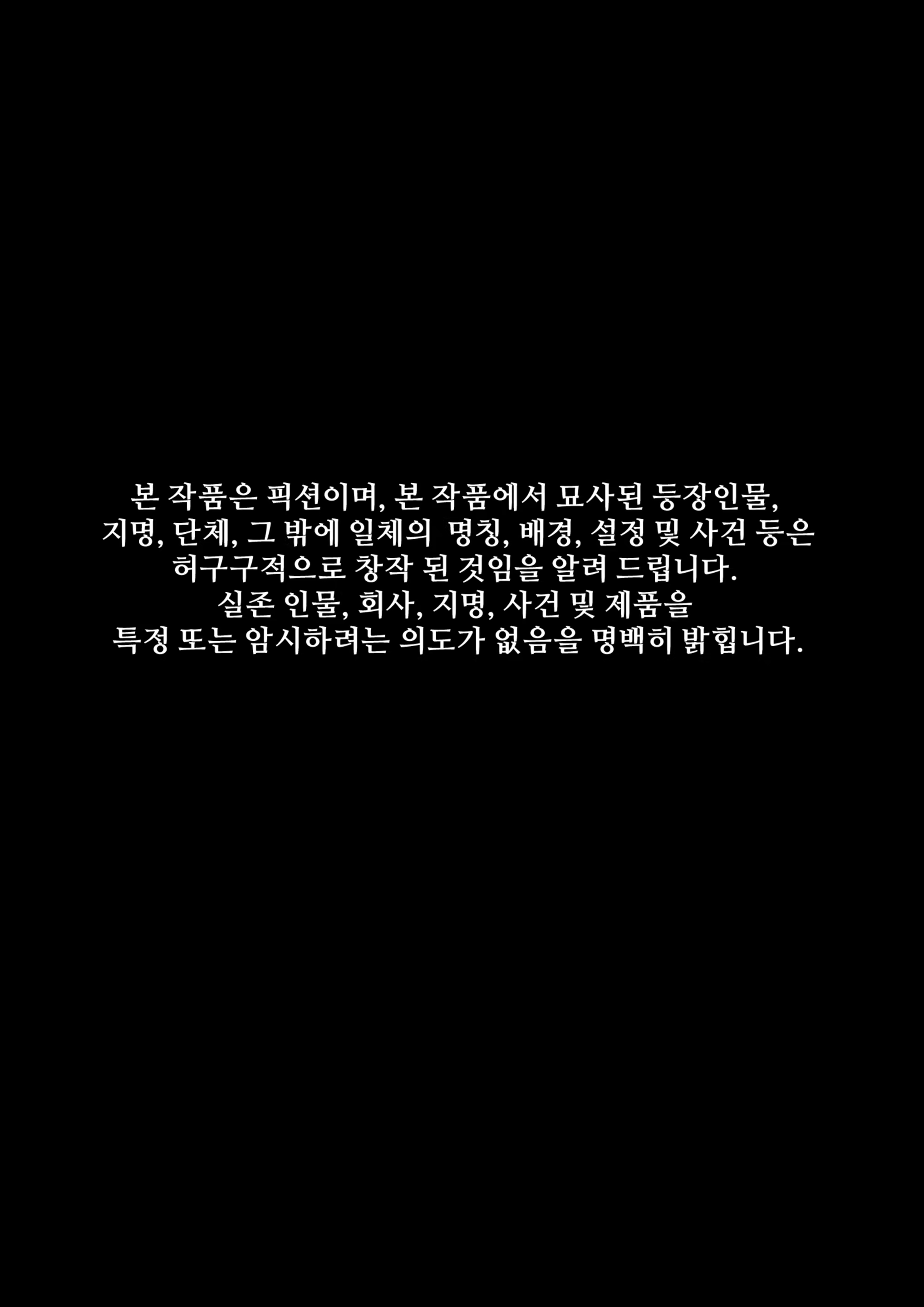 Content 3232189 - 3 페이지
