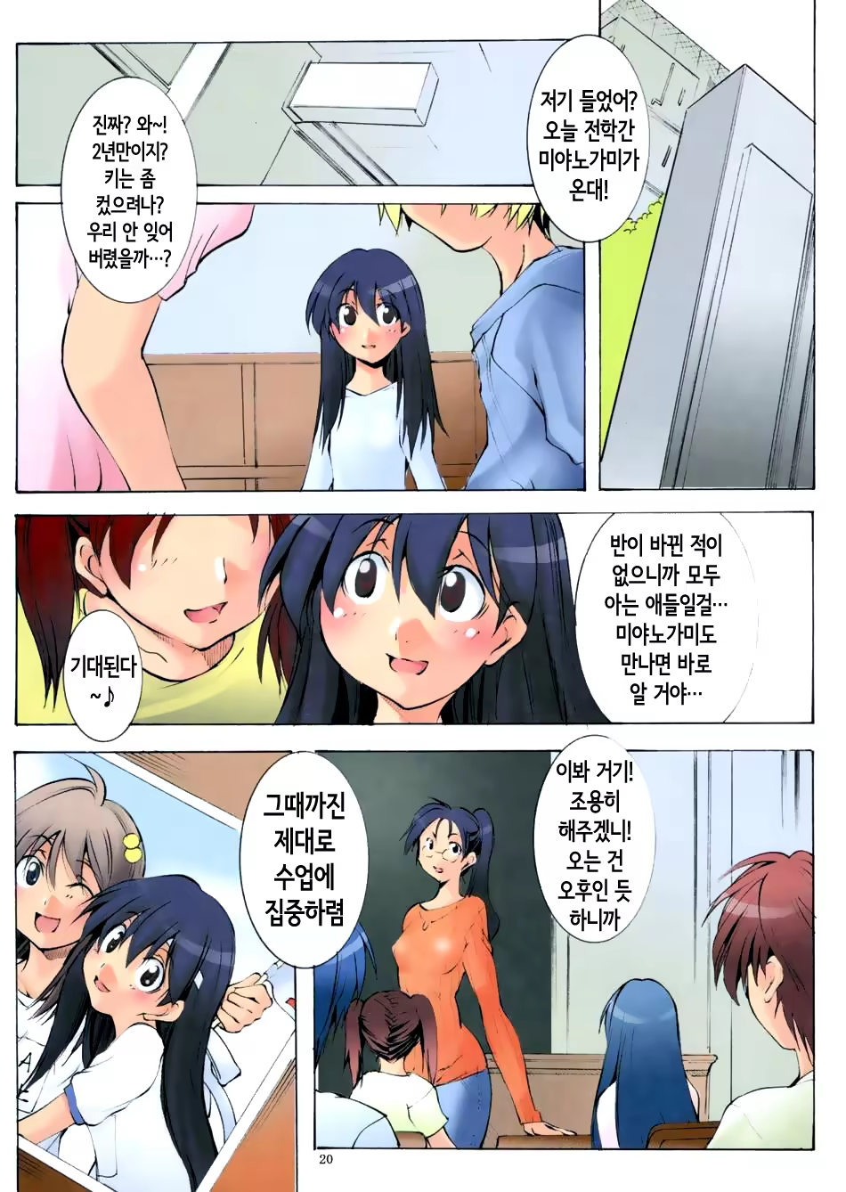 Content 3232275 - 18 페이지
