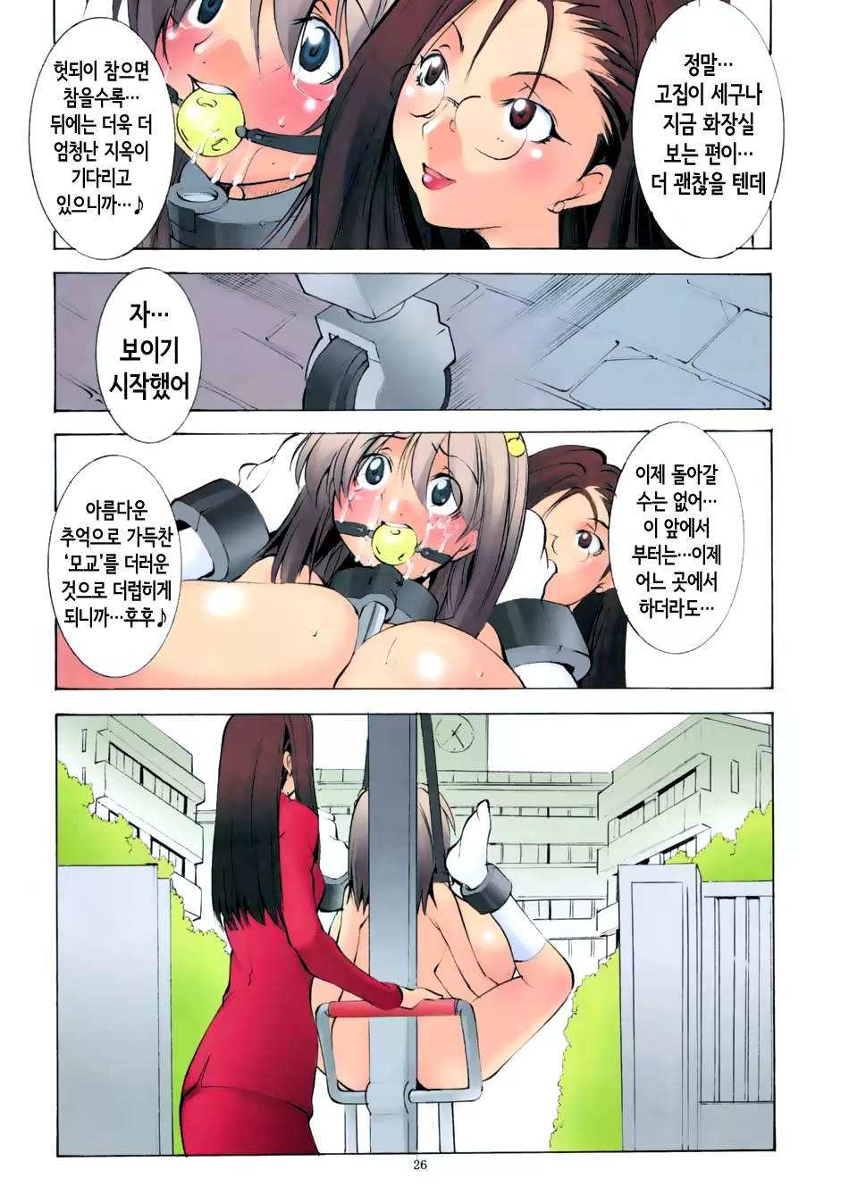 Content 3232275 - 24 페이지