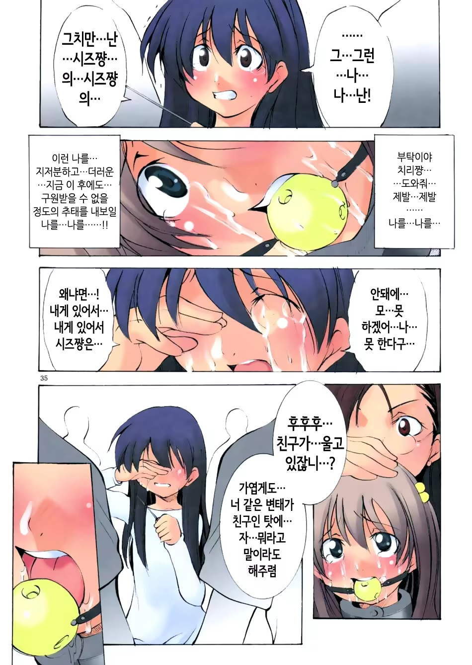 Content 3232275 - 33 페이지