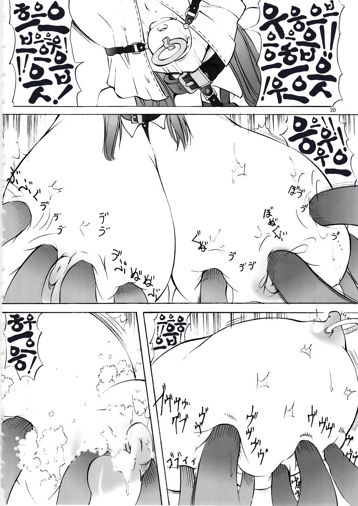 Content 3232291 - 19 페이지