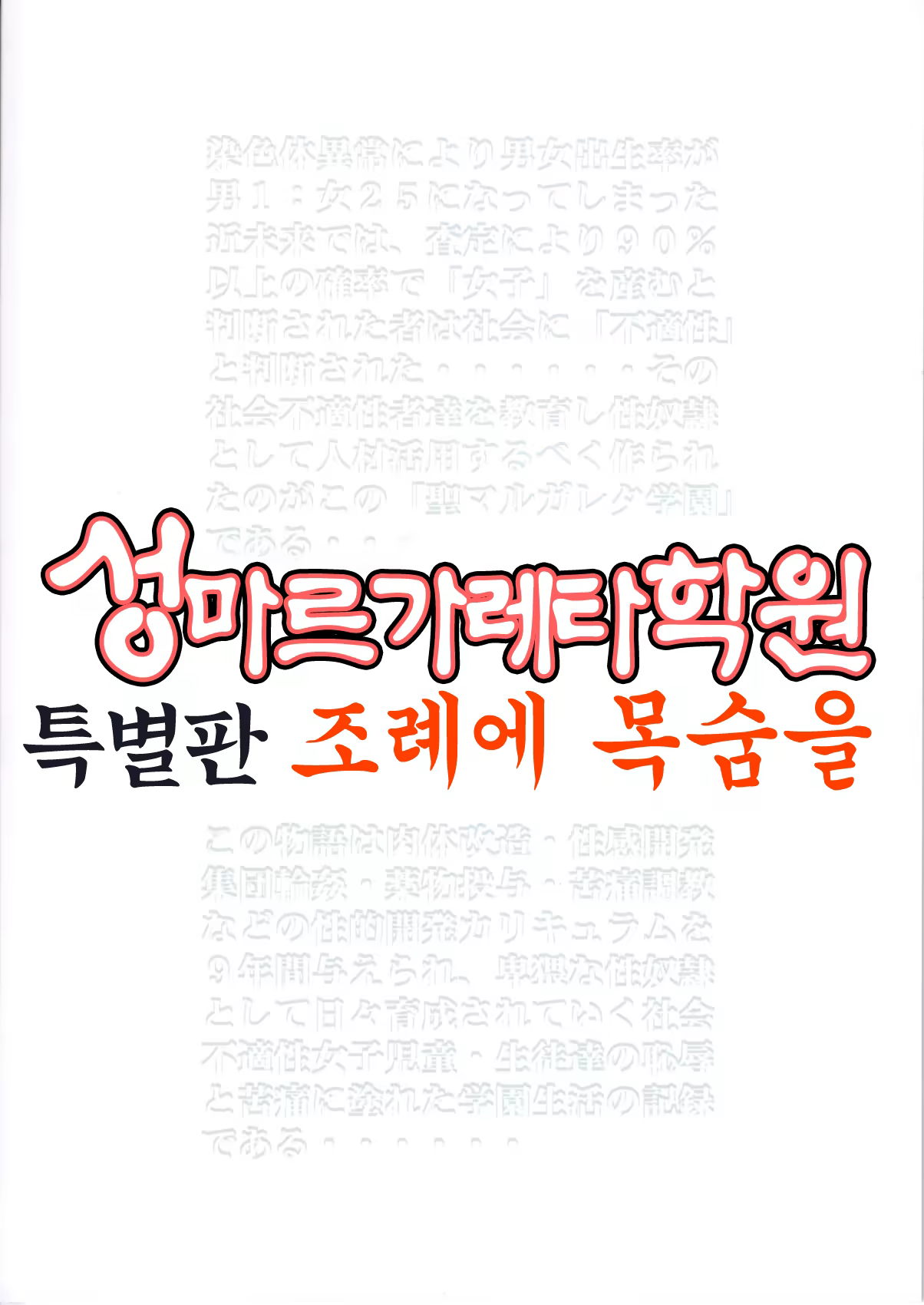 Content 3232291 - 2 페이지