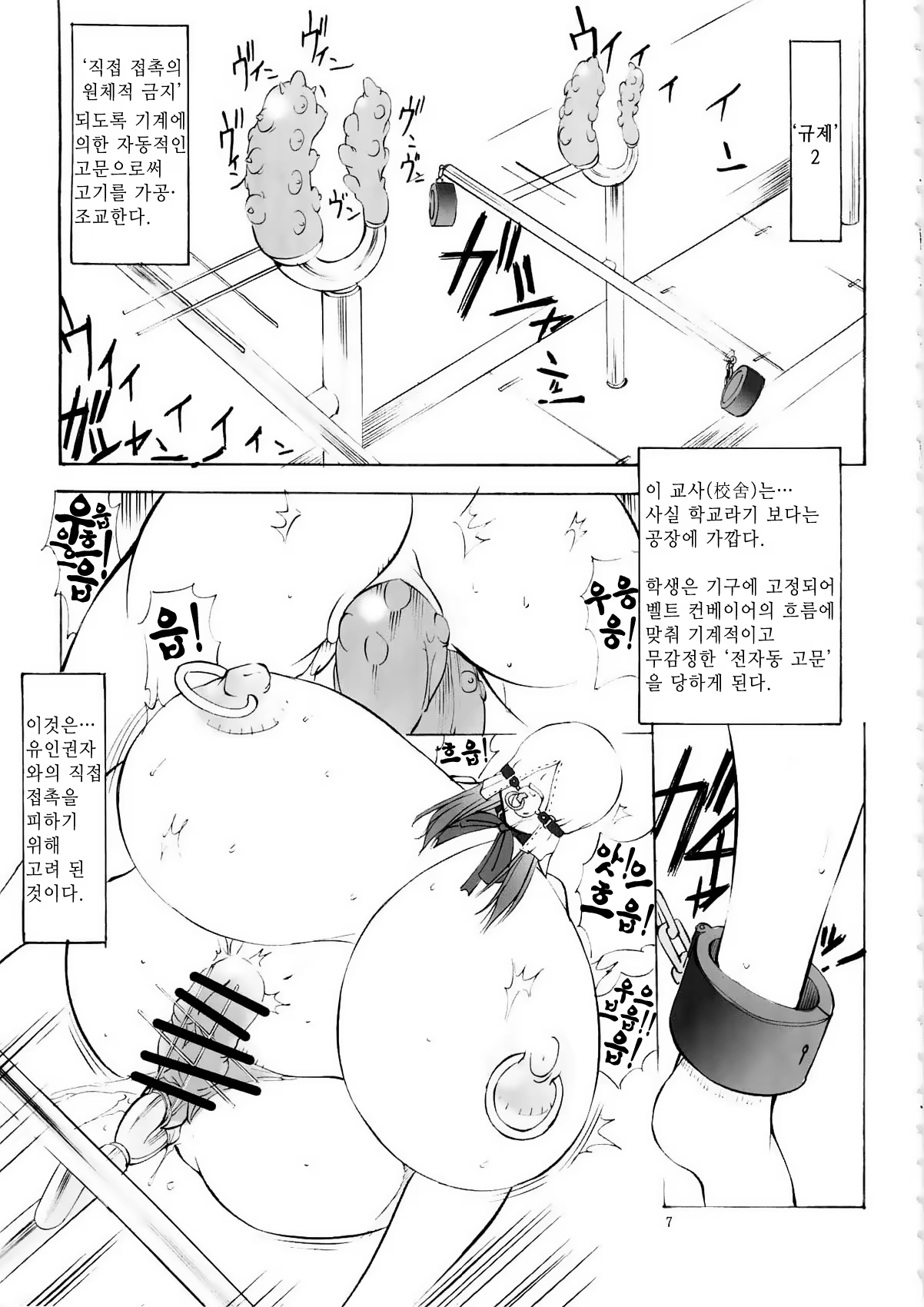 Content 3232291 - 6 페이지