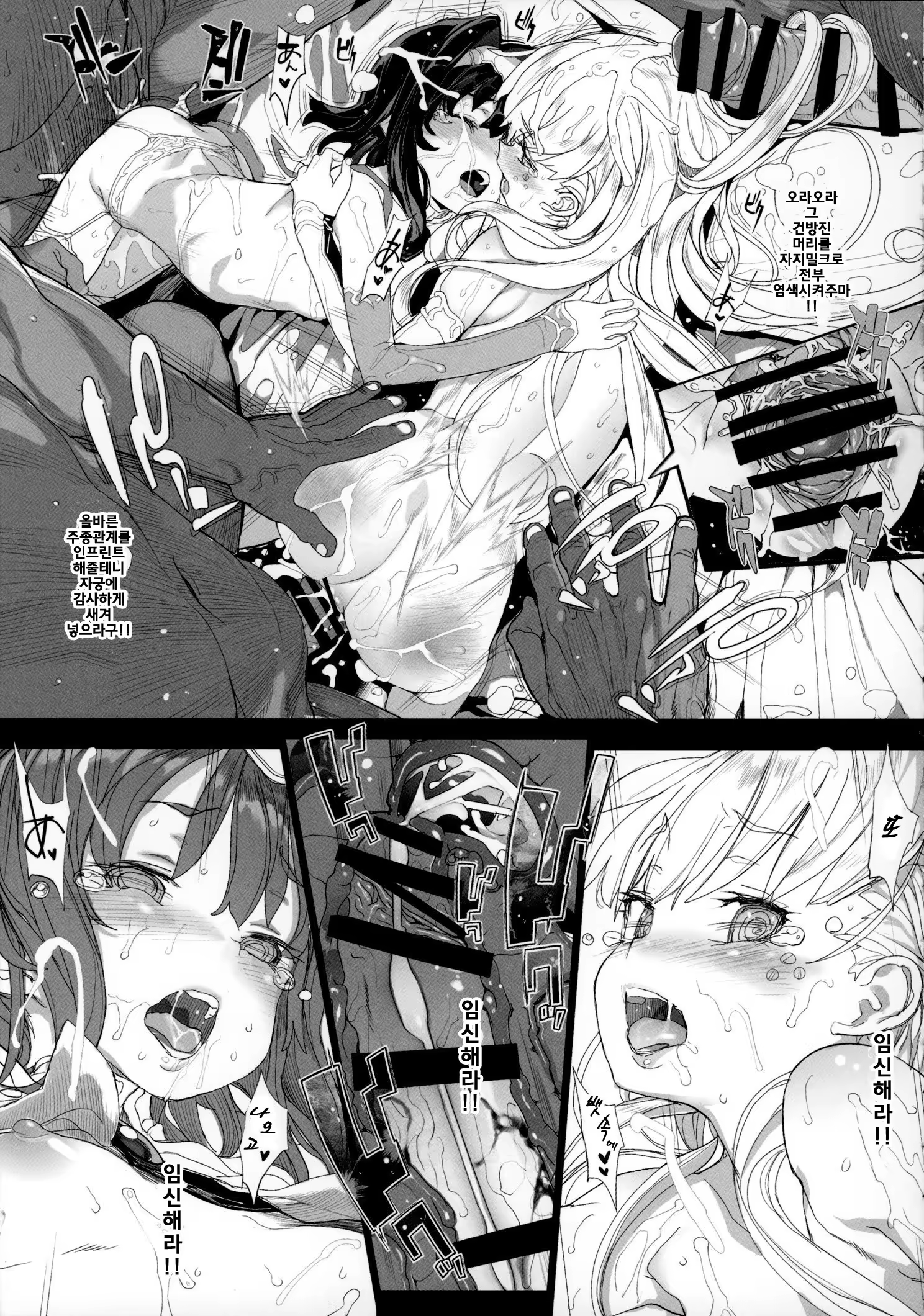 Content 3232374 - 22 페이지