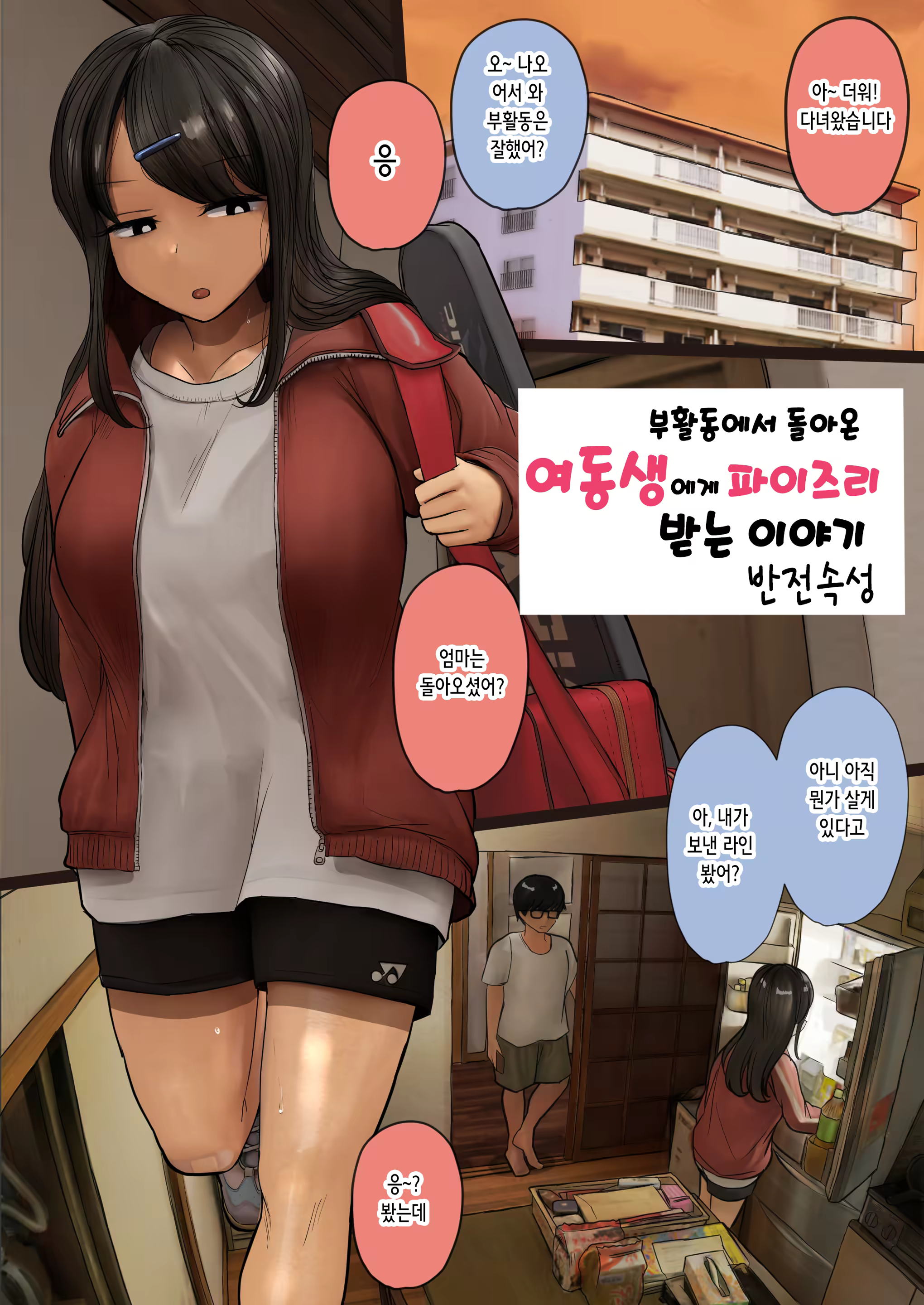 Content 3232585 - 1 페이지