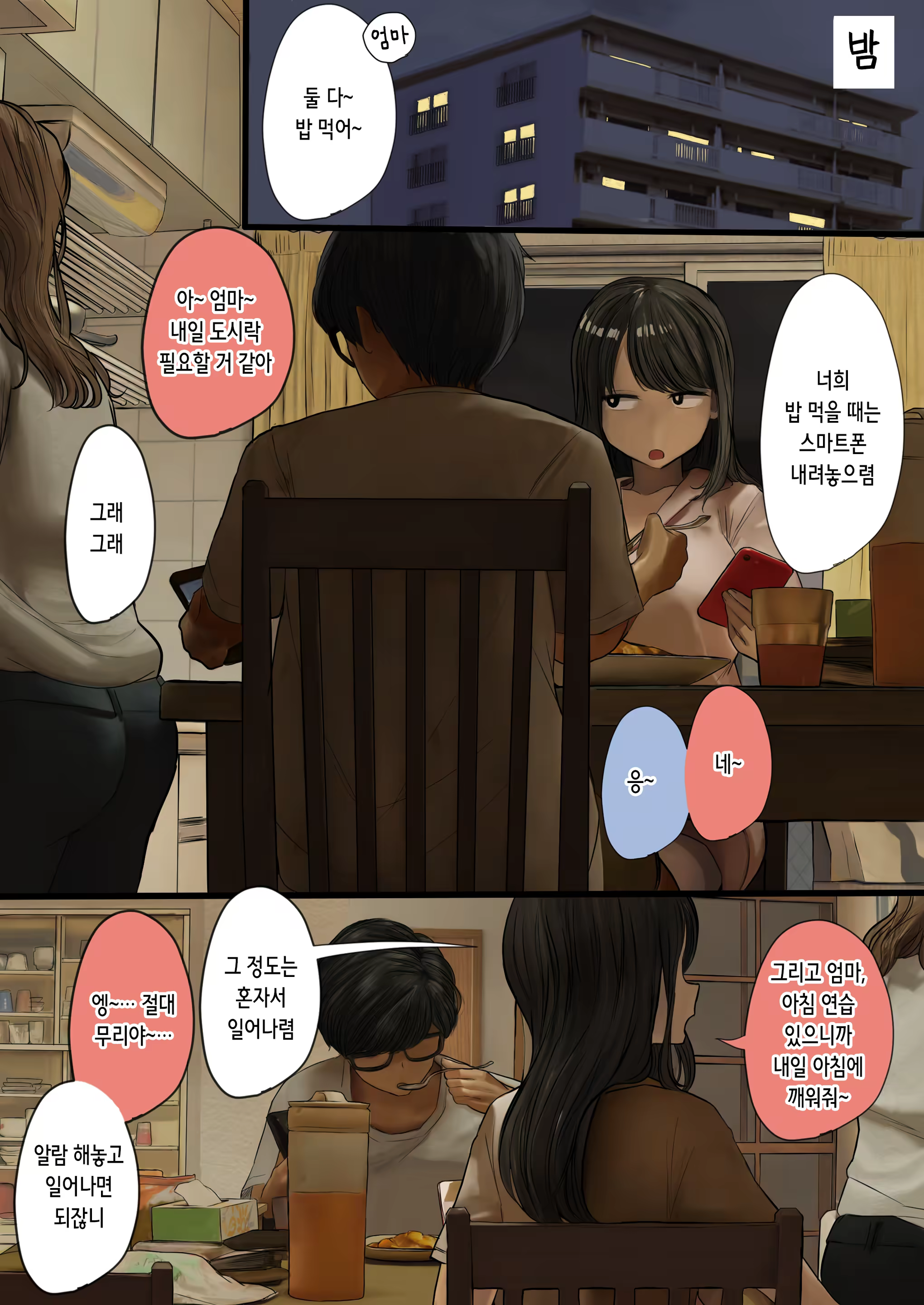 Content 3232585 - 19 페이지