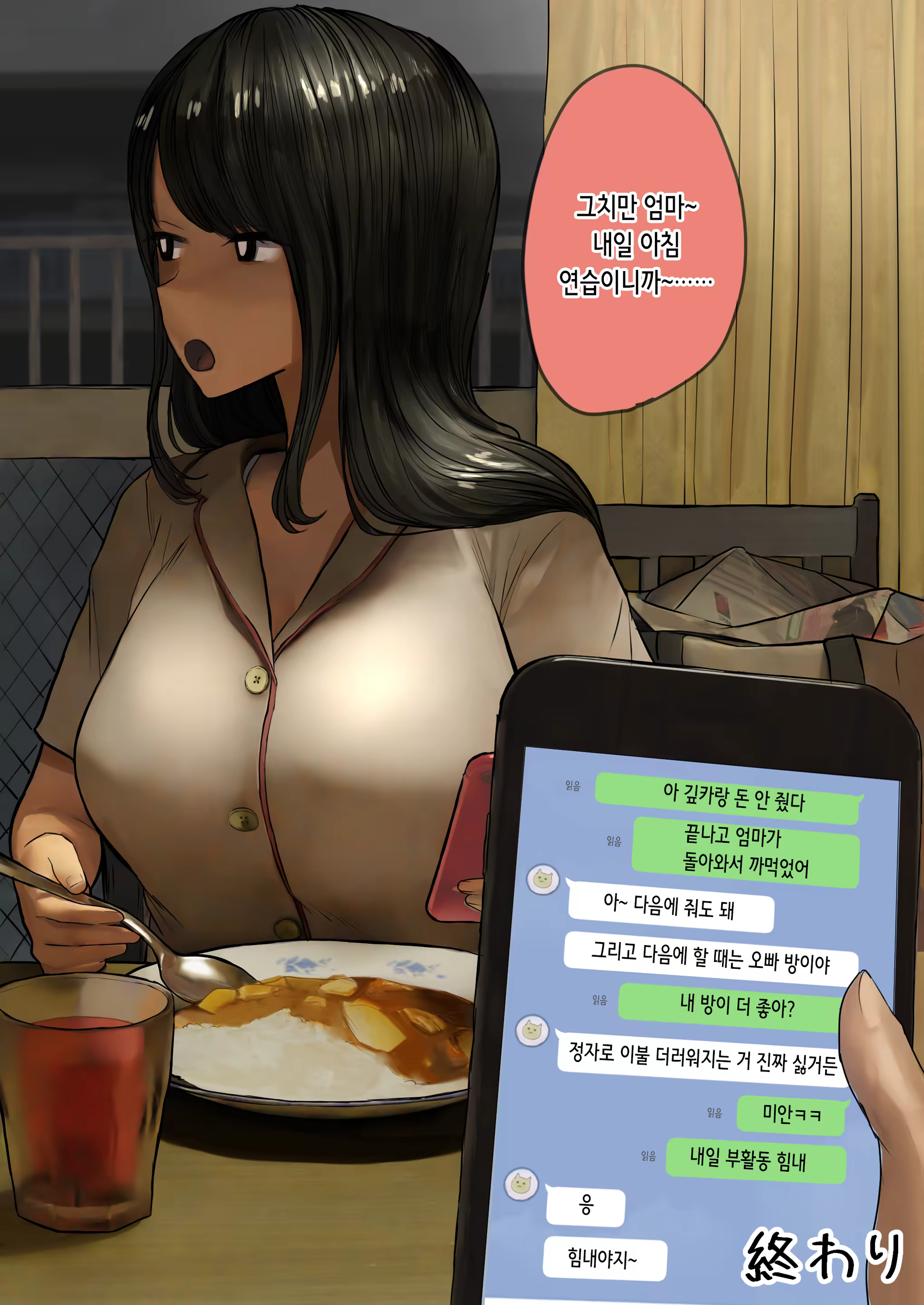 Content 3232585 - 20 페이지