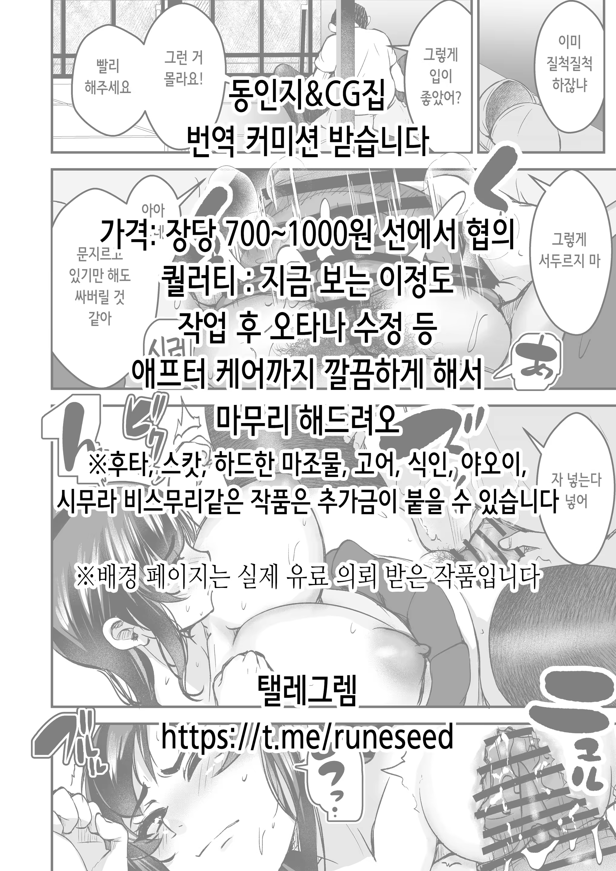 Content 3232585 - 21 페이지