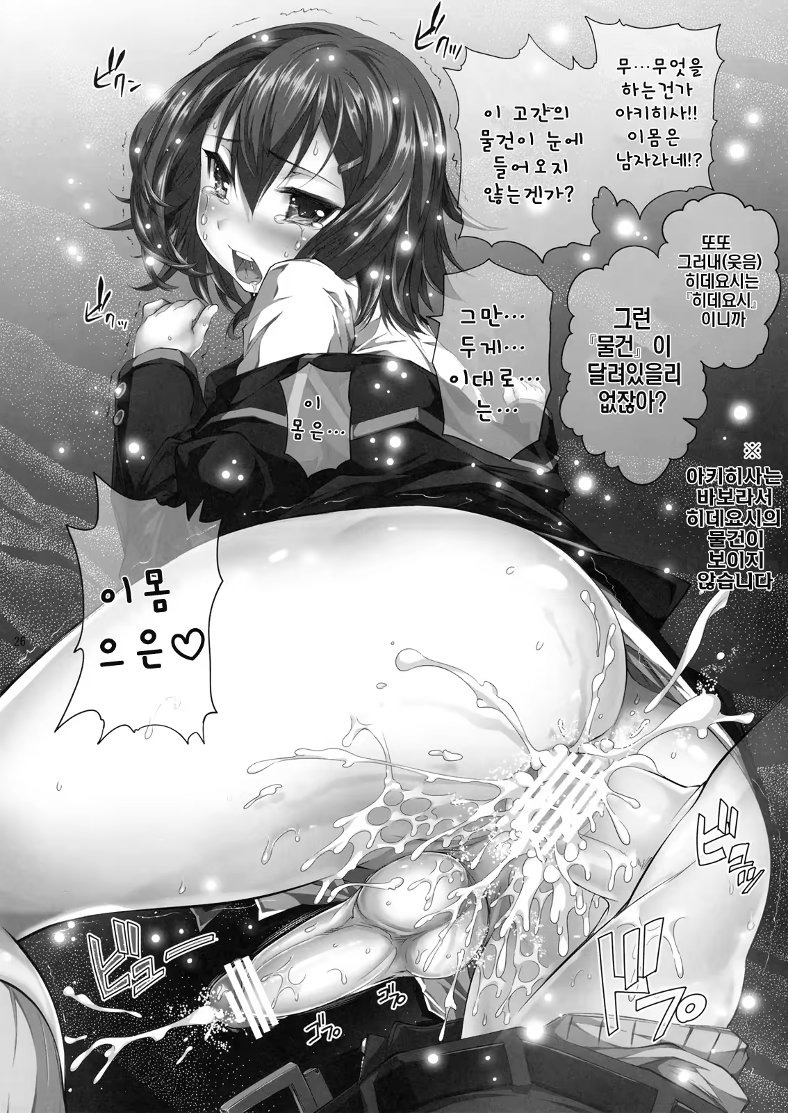 Content 323272 - 25 페이지