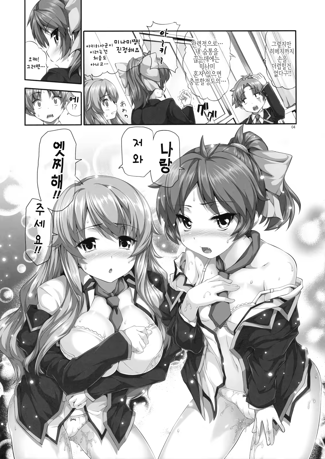 Content 323272 - 3 페이지