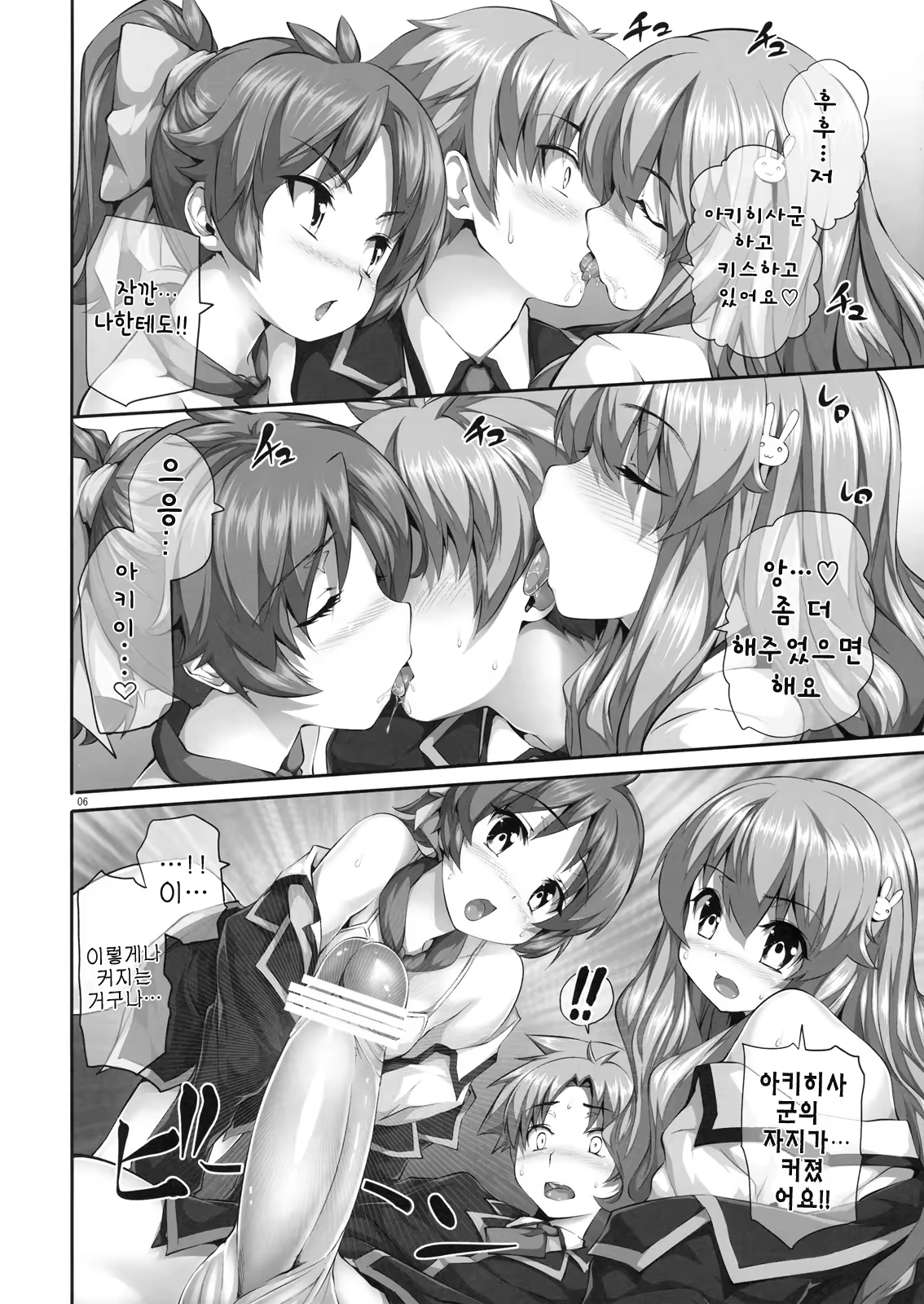 Content 323272 - 5 페이지