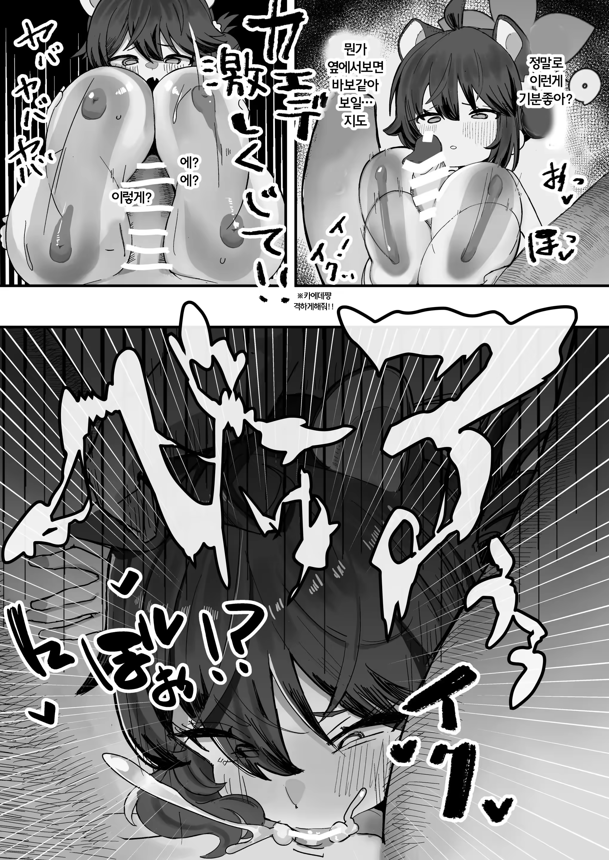 Content 3232770 - 11 페이지