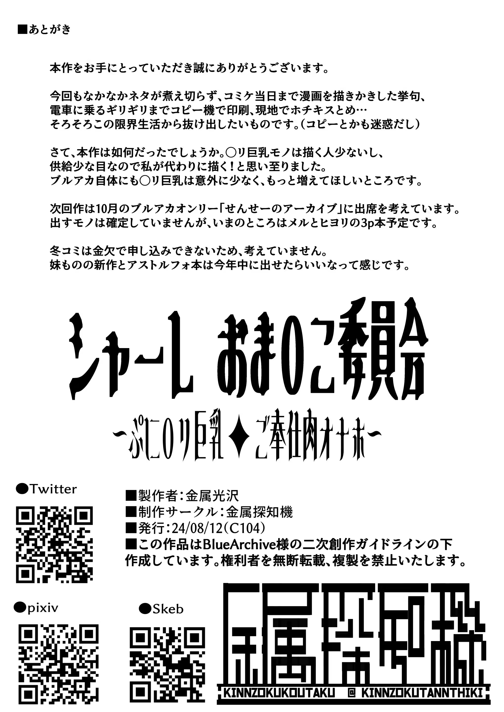 Content 3232770 - 30 페이지