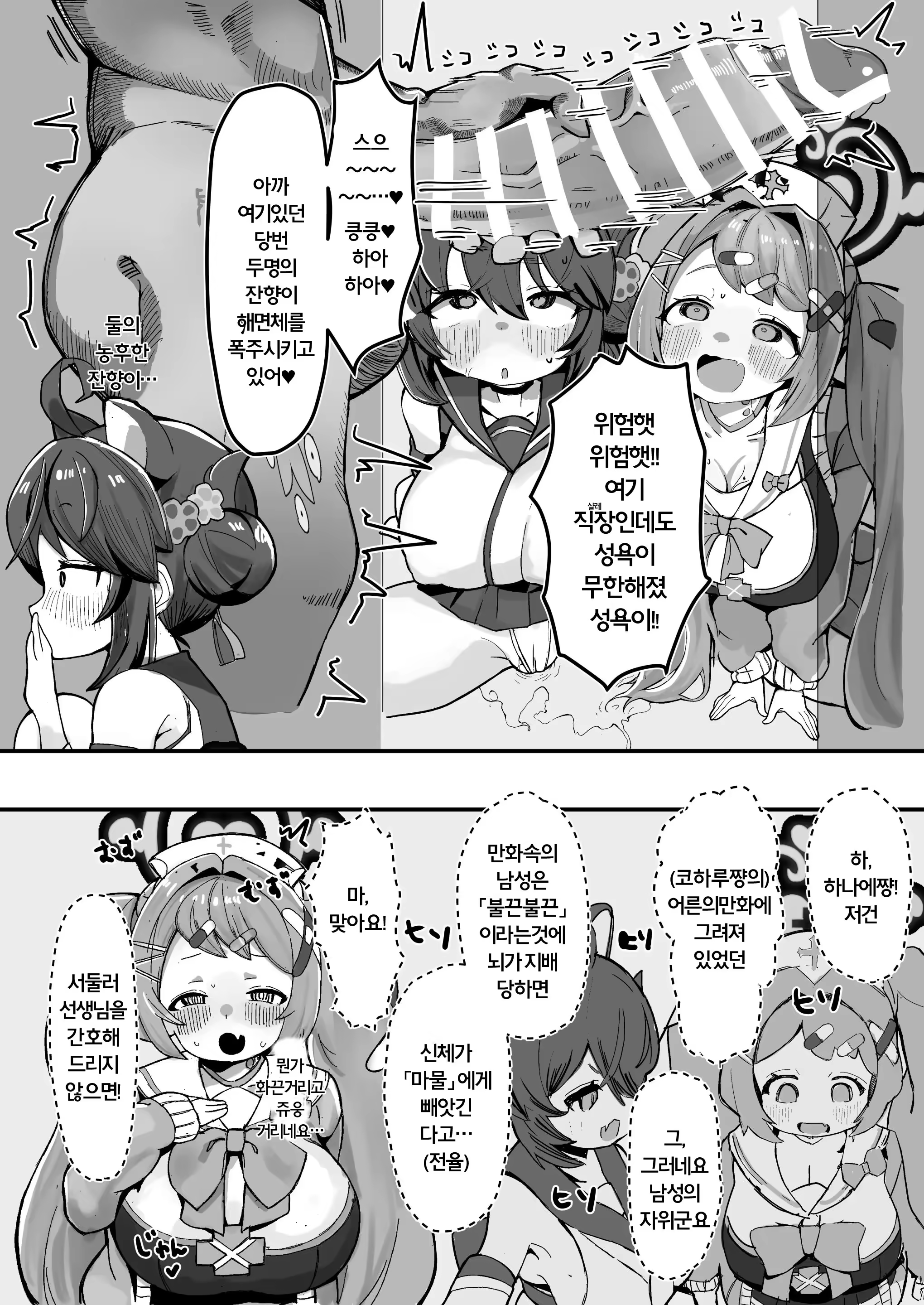 Content 3232770 - 5 페이지