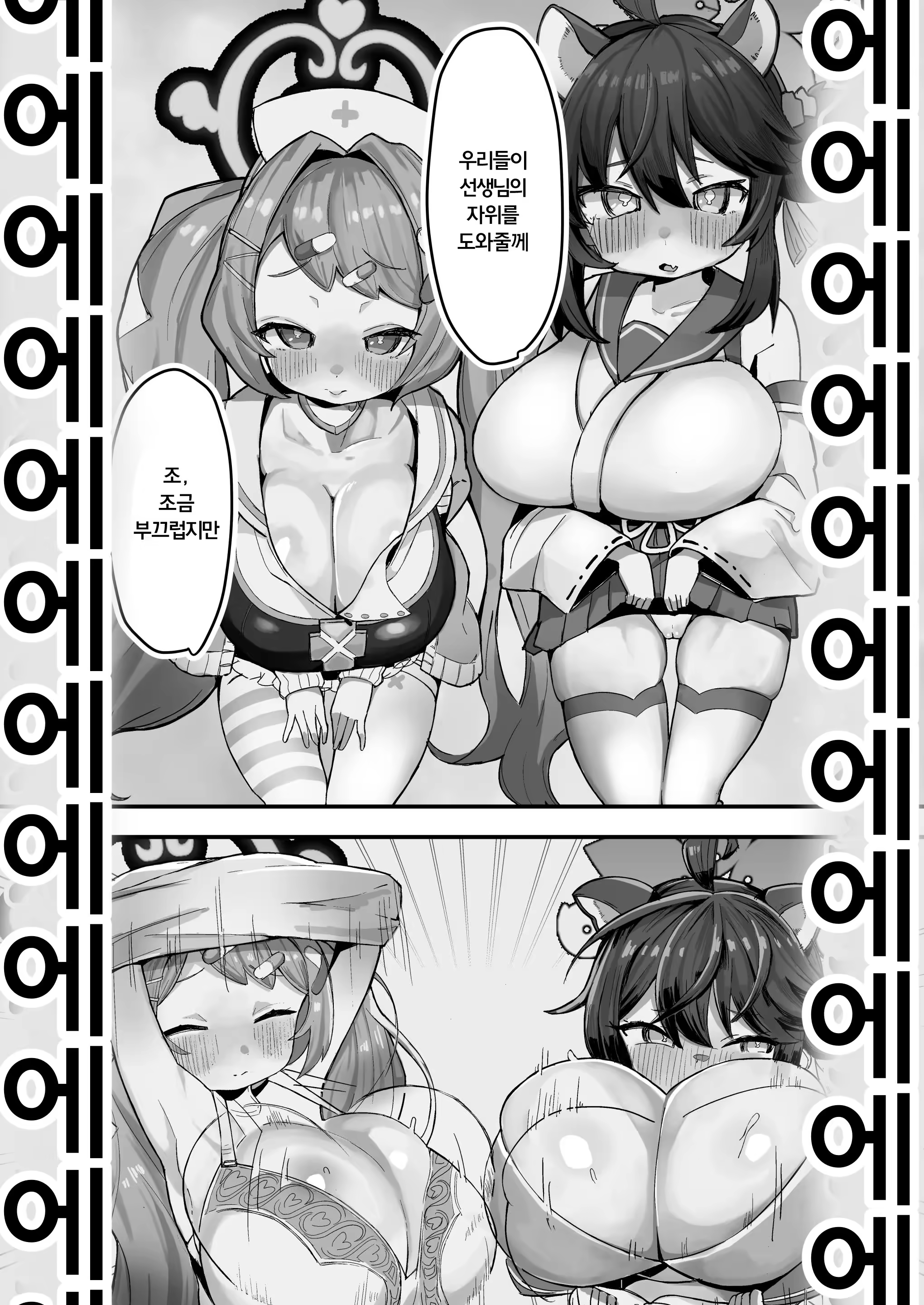 Content 3232770 - 7 페이지