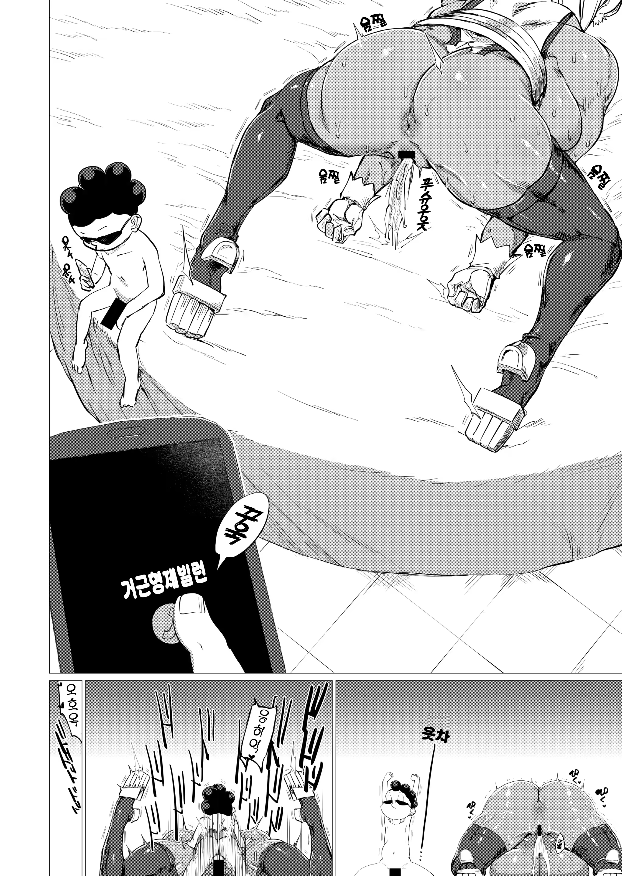 Content 3232809 - 14 페이지