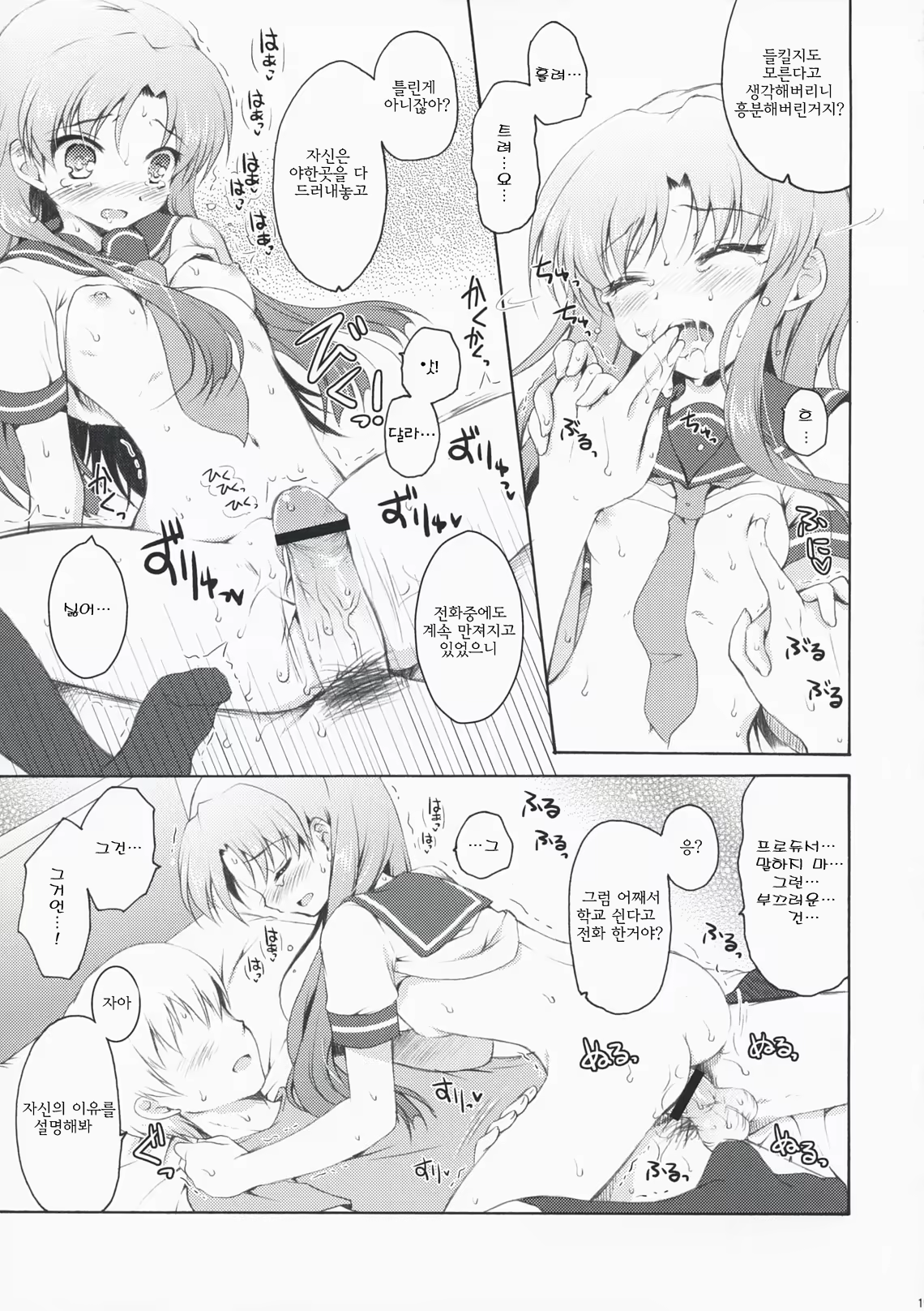 Content 323281 - 18 페이지