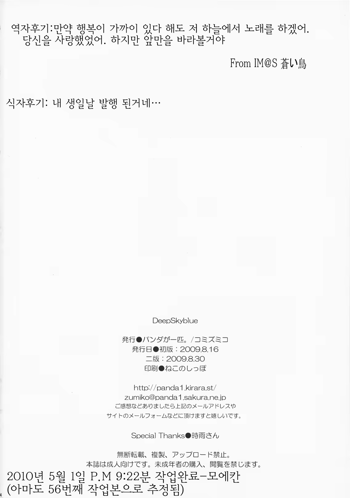 Content 323281 - 33 페이지