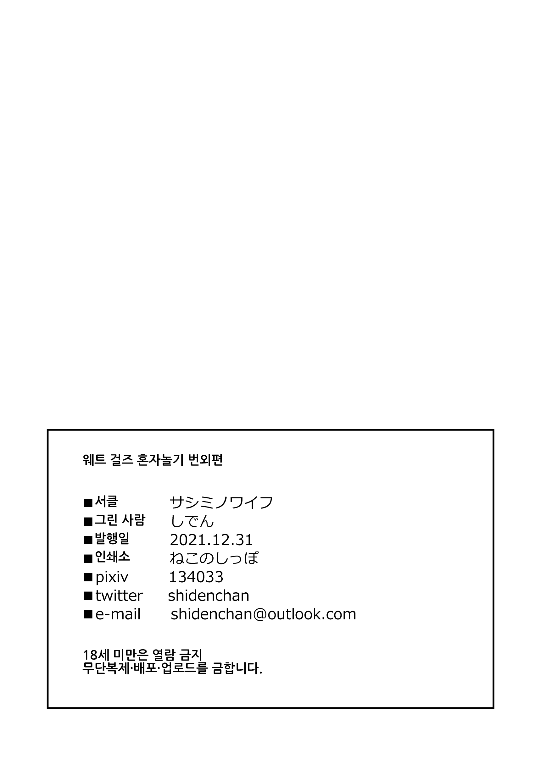 Content 3232937 - 15 페이지