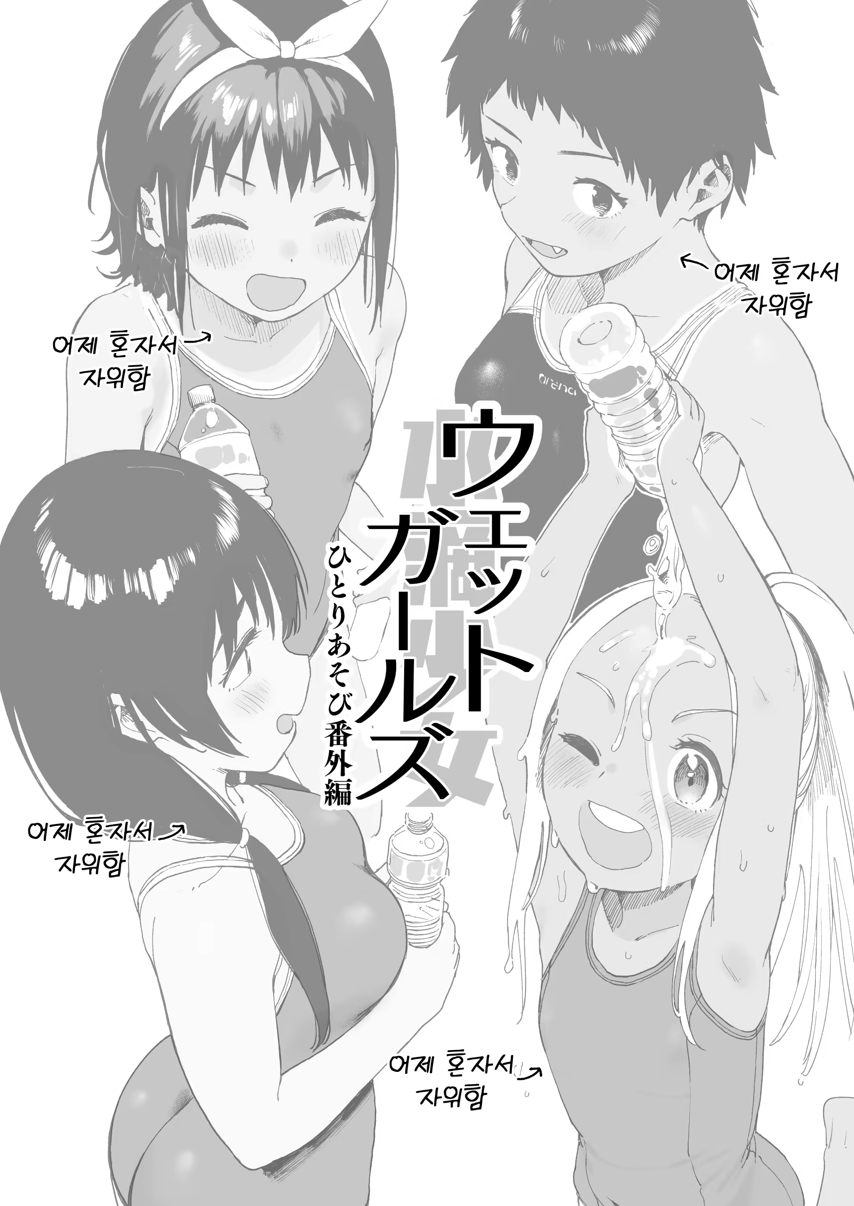 Content 3232937 - 16 페이지