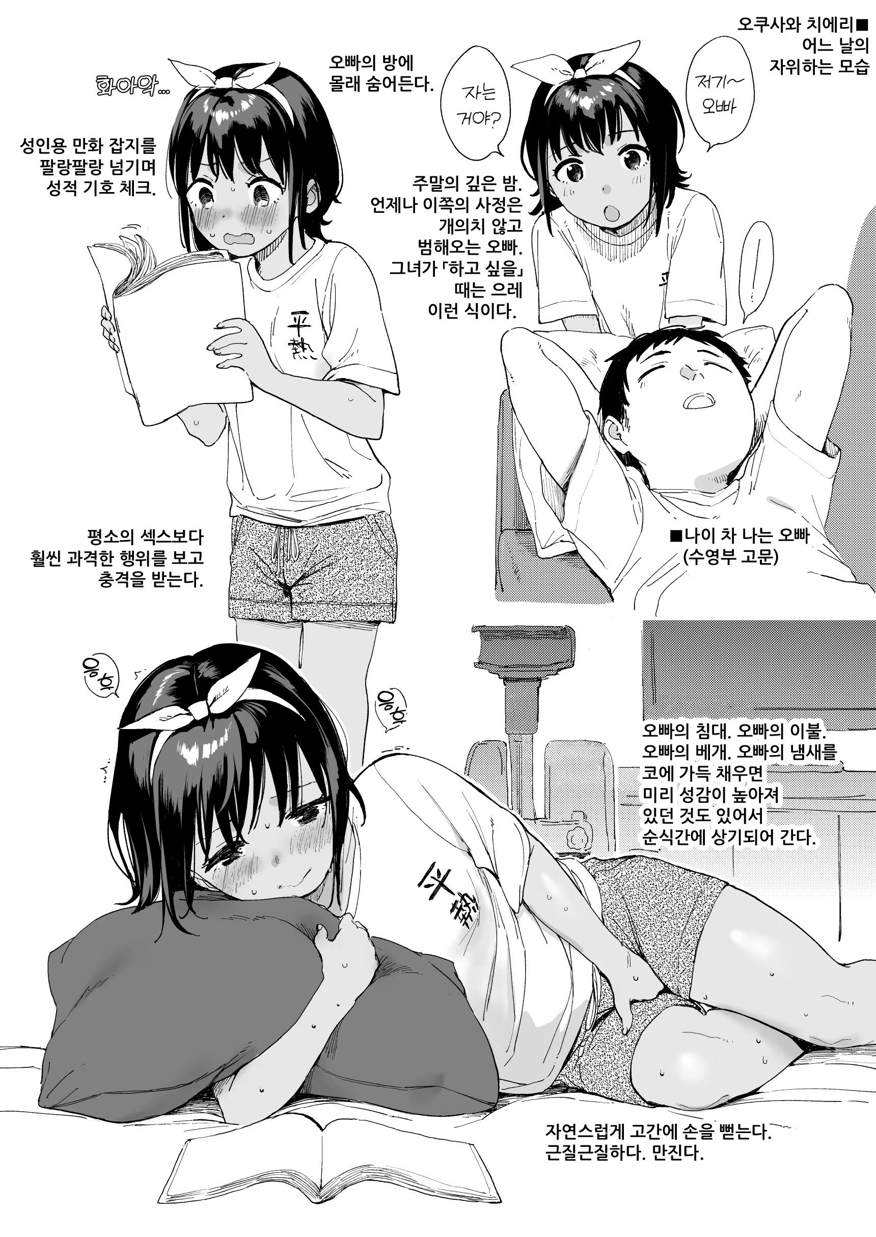 Content 3232937 - 2 페이지