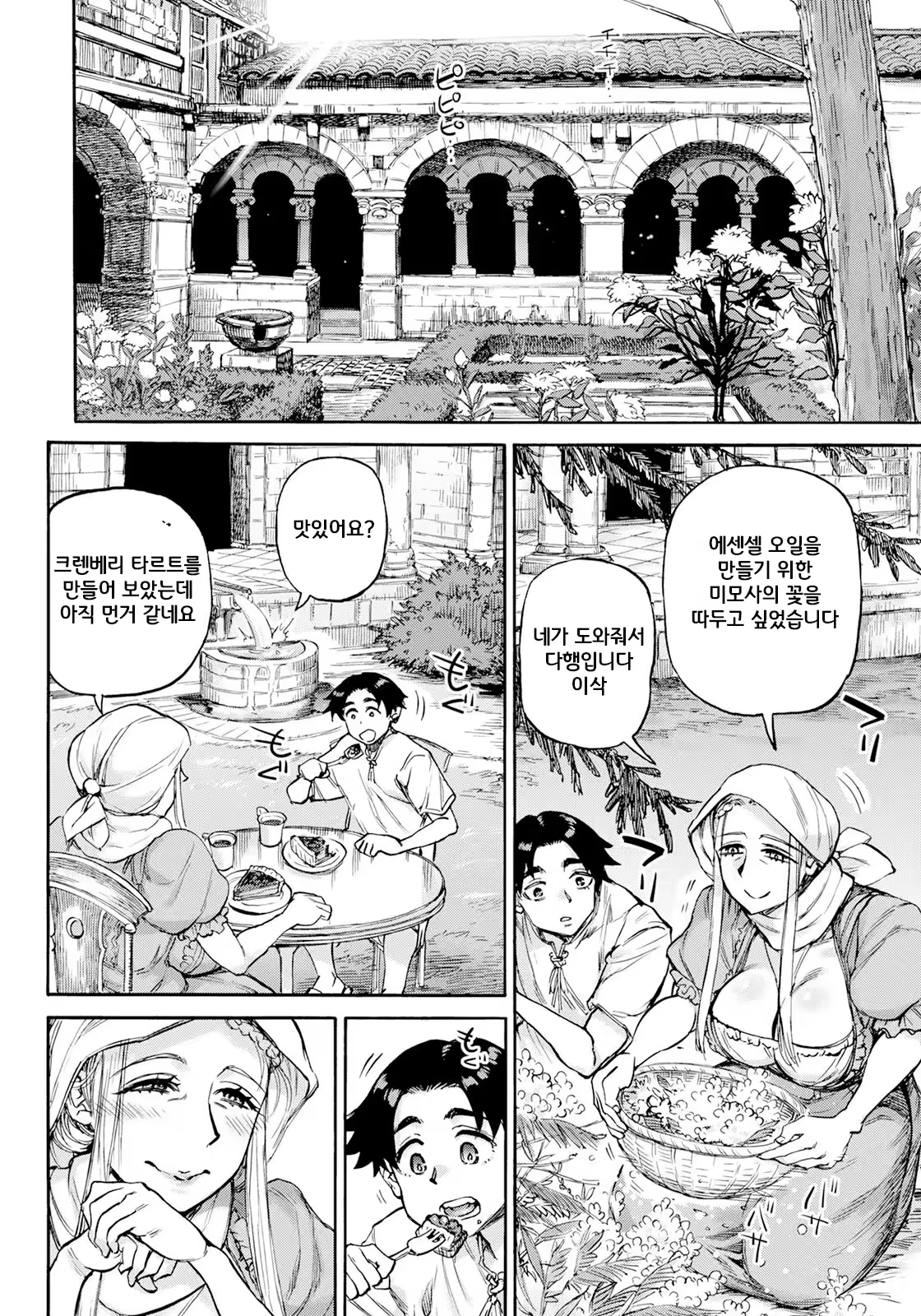 Content 3233575 - 33 페이지