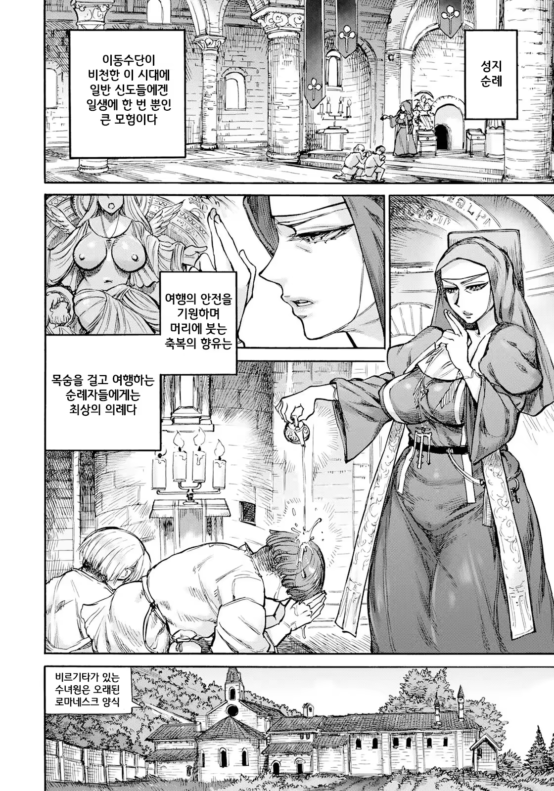Content 3233575 - 47 페이지