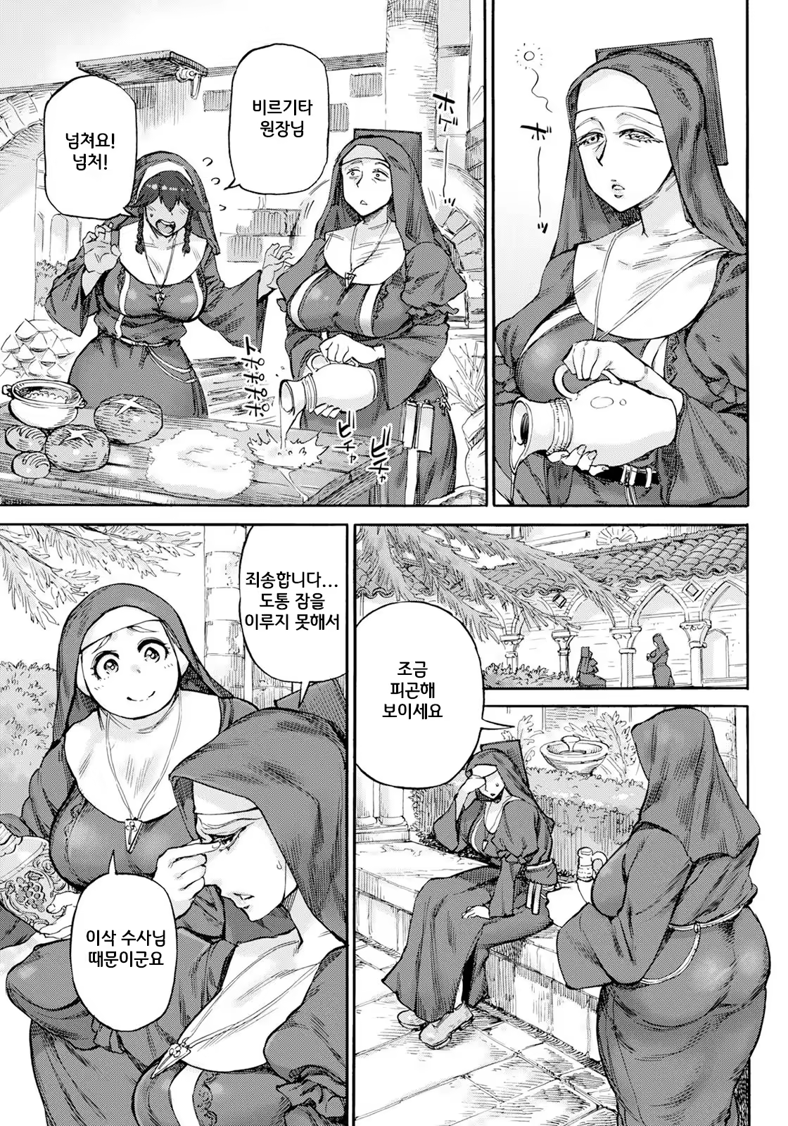 Content 3233575 - 68 페이지