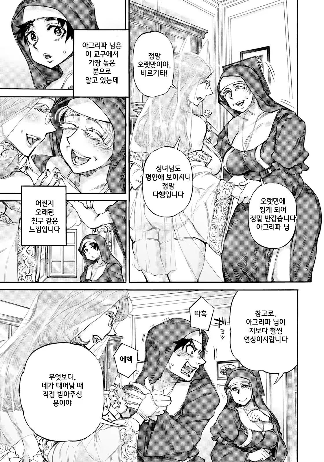 Content 3233575 - 90 페이지